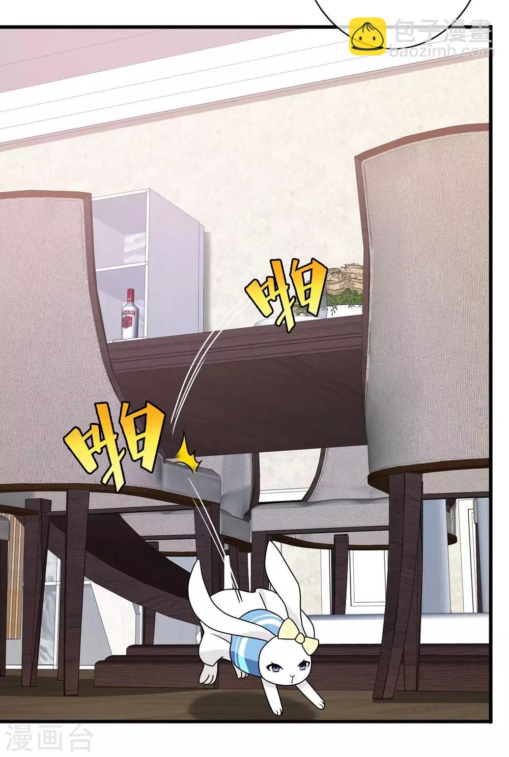 第29话 内心的羁绊2(1/2)-第29话