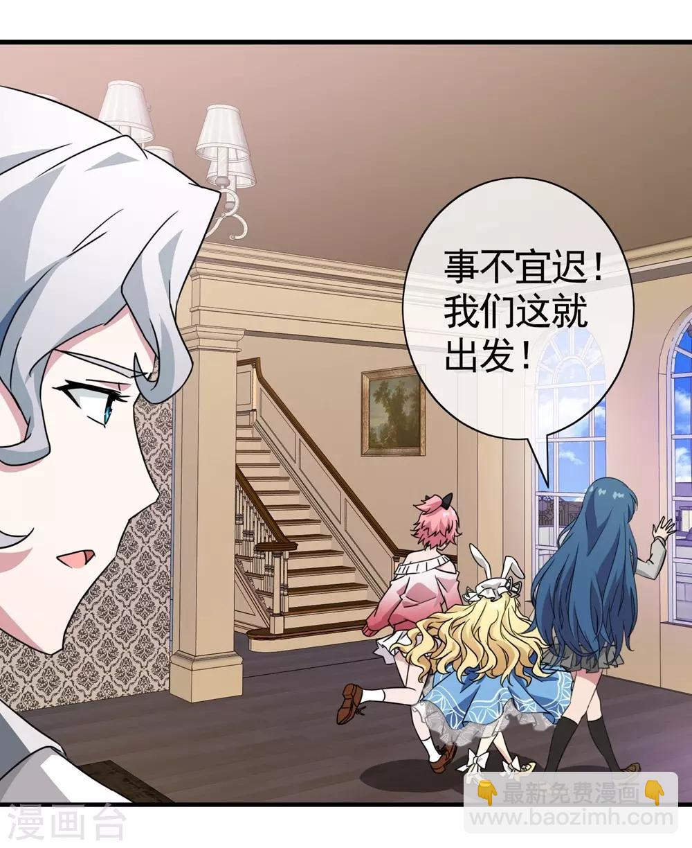 第29话 内心的羁绊2(1/2)-第29话