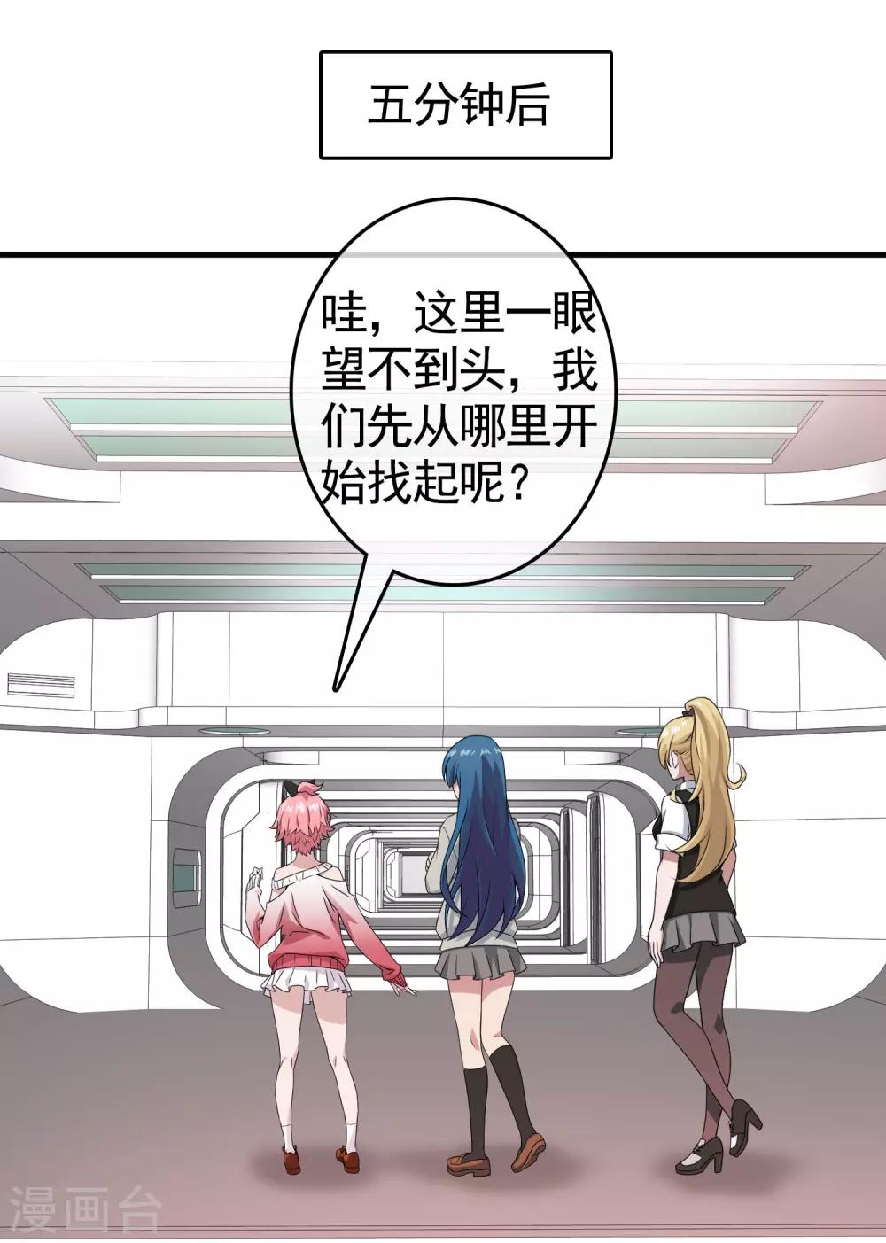 第31话 内心的羁绊4(1/2)-第31话