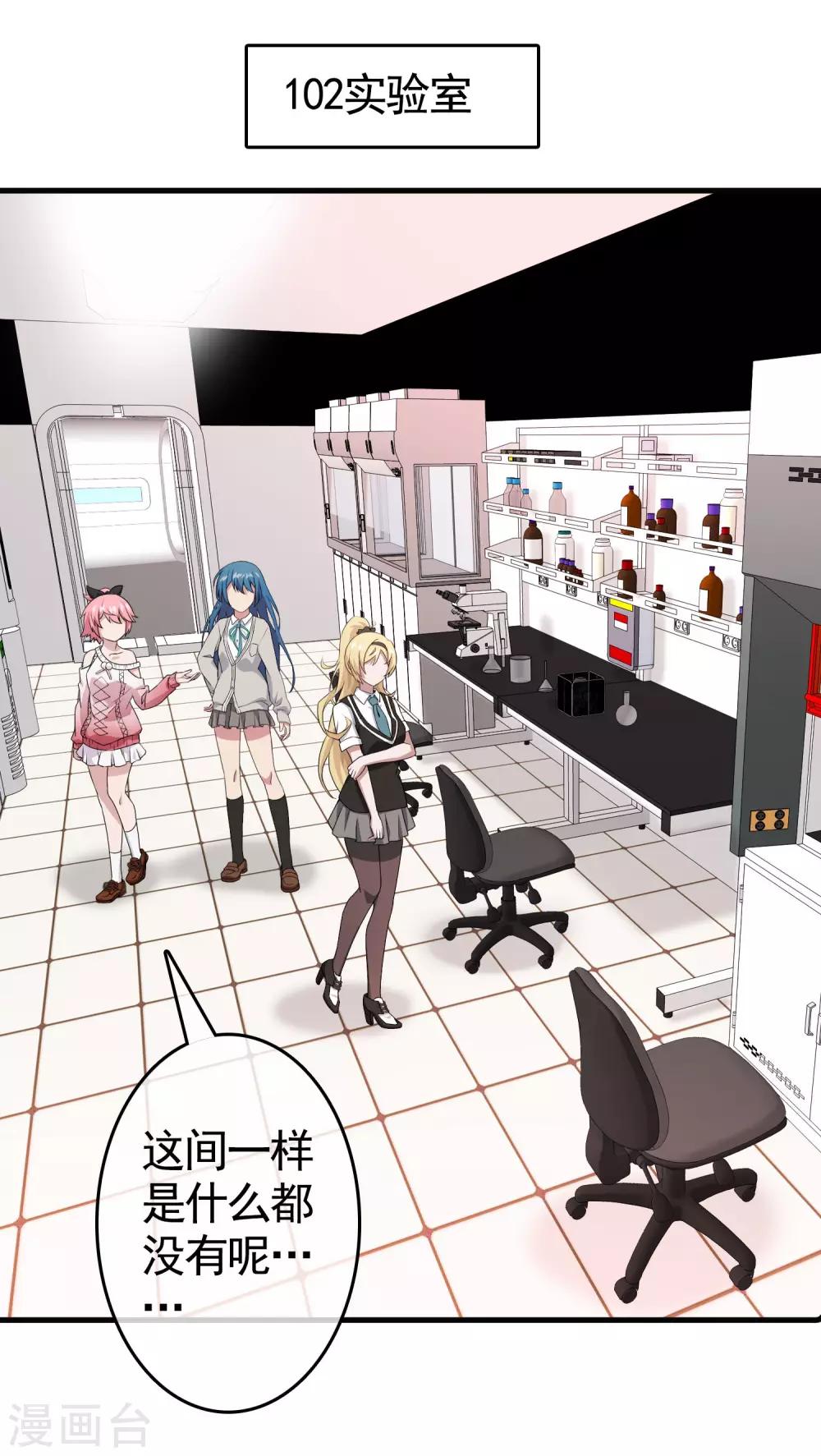 第31话 内心的羁绊4(1/2)-第31话