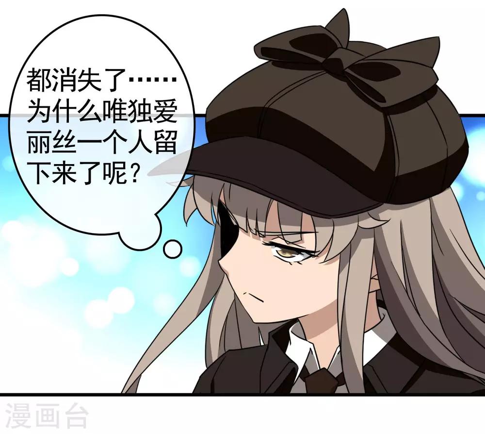 第31话 内心的羁绊4(1/2)-第31话