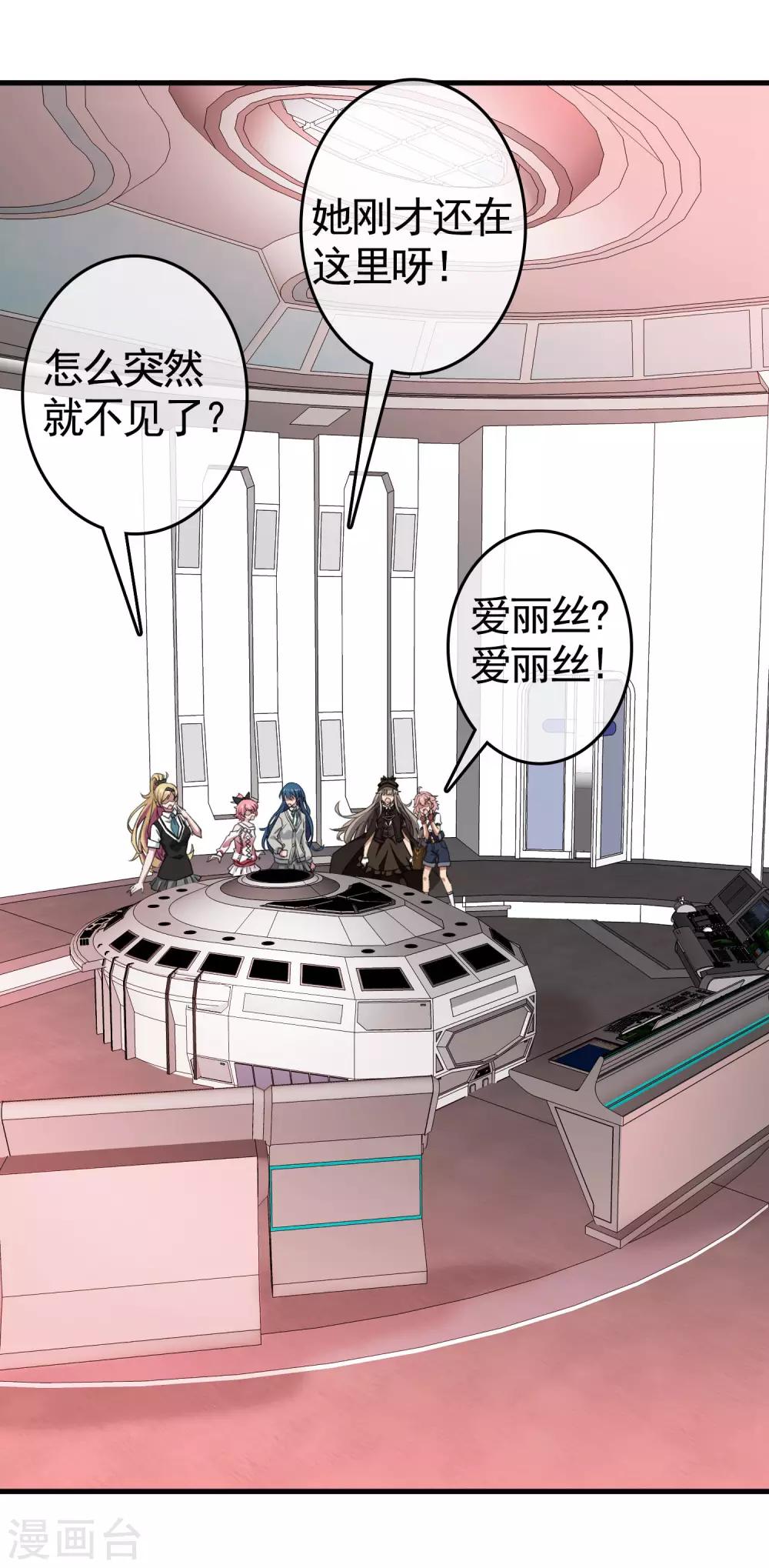 第31话 内心的羁绊4(1/2)-第31话