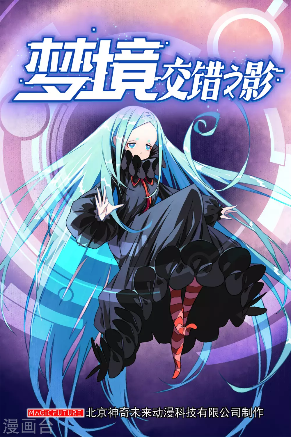 第33话 内心的羁绊6-第33话