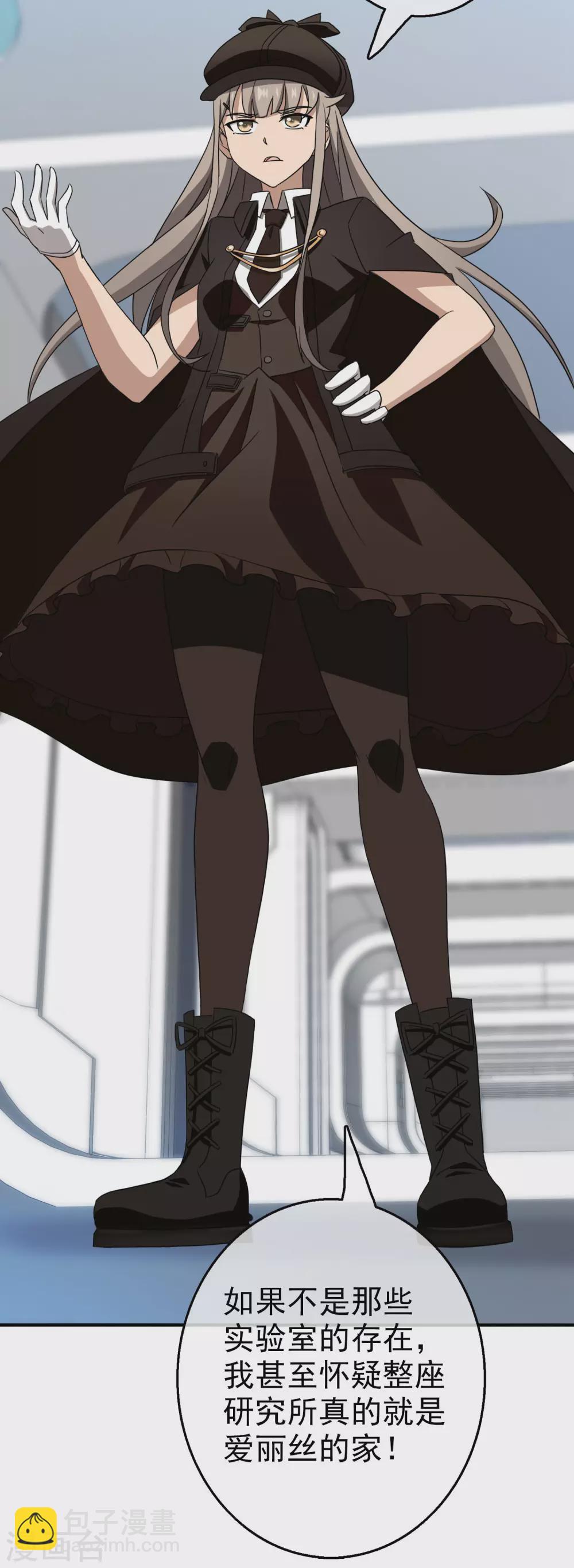 第33话 内心的羁绊6-第33话