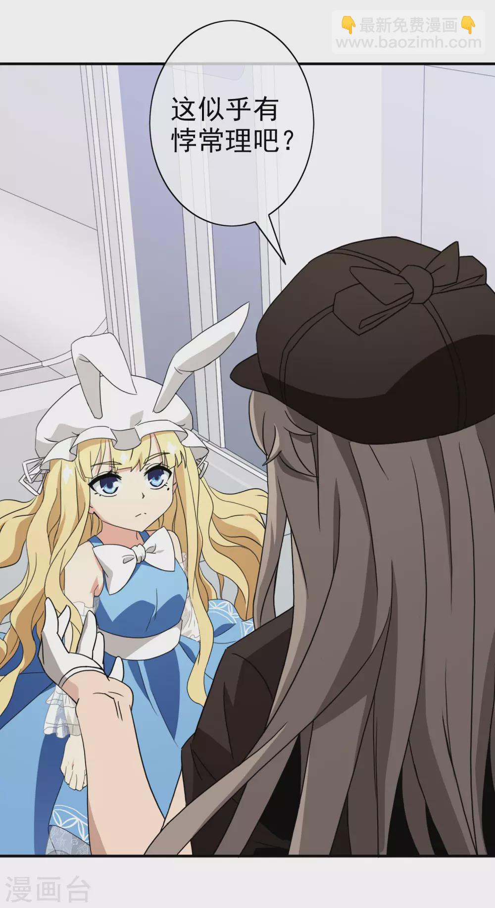 第33话 内心的羁绊6-第33话