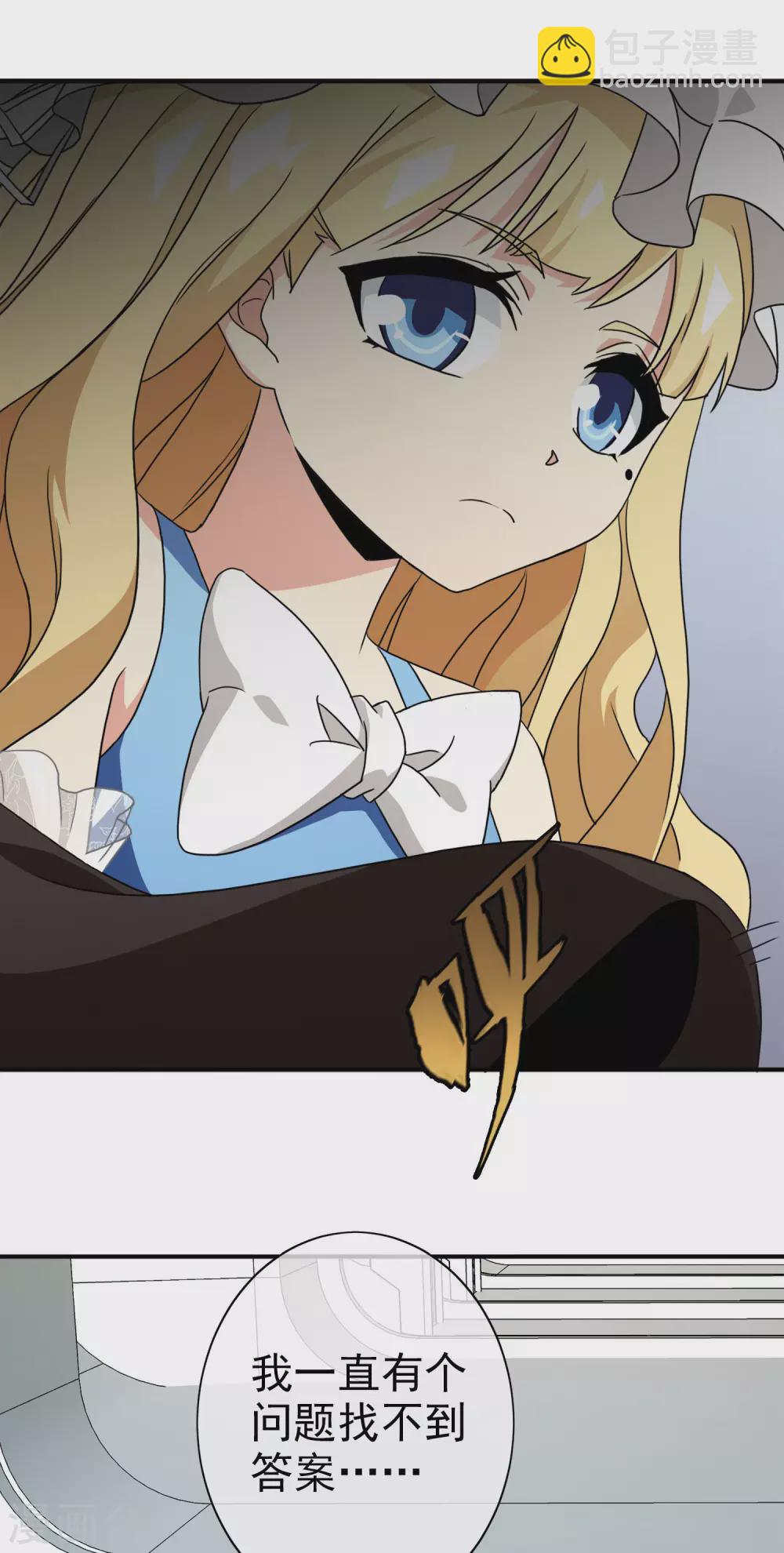 第33话 内心的羁绊6-第33话