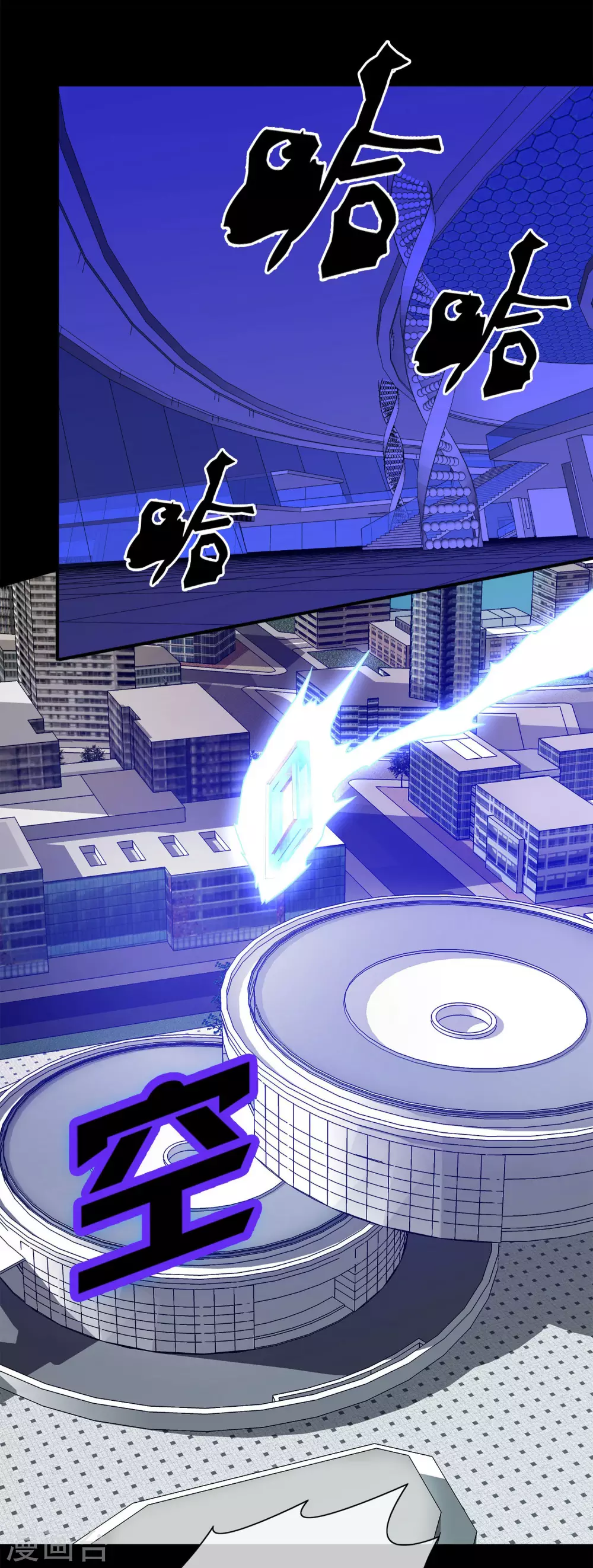 第33话 内心的羁绊6-第33话