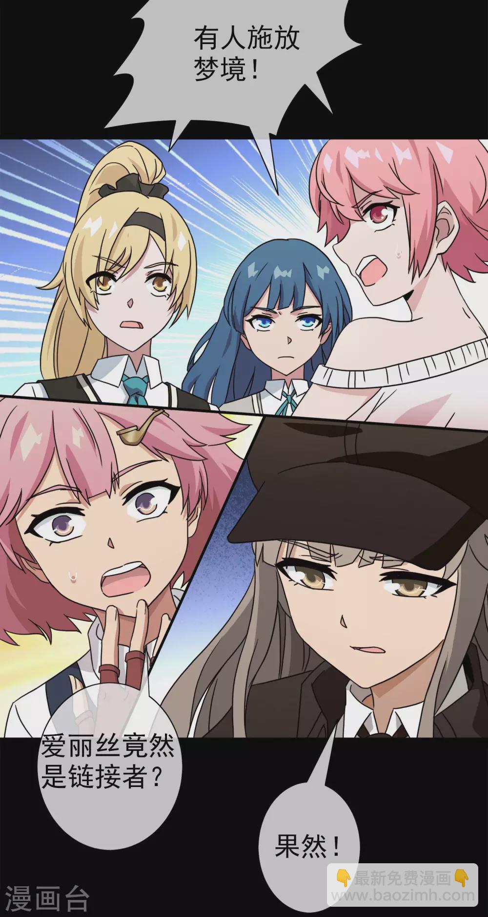 第33话 内心的羁绊6-第33话