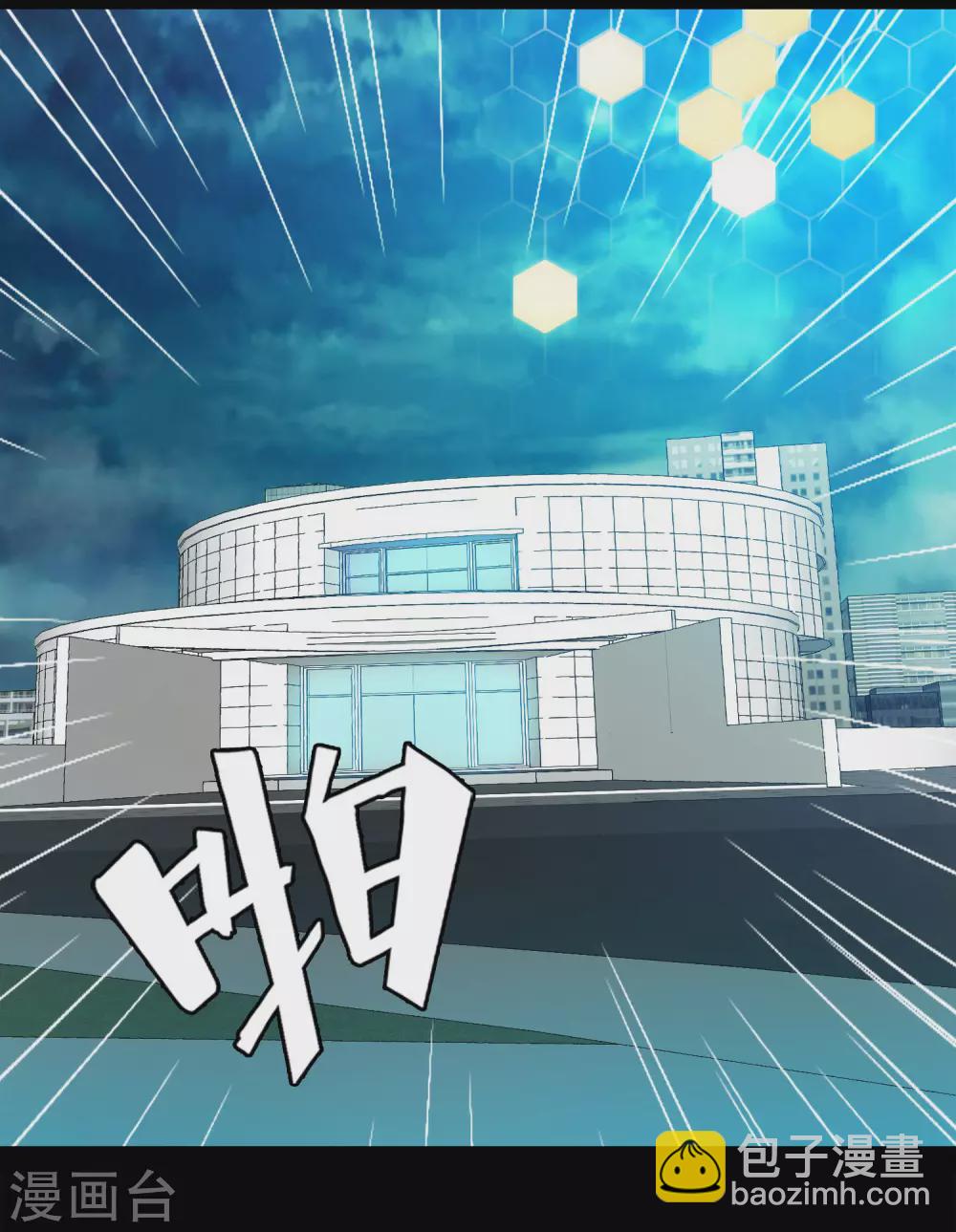 第33话 内心的羁绊6-第33话