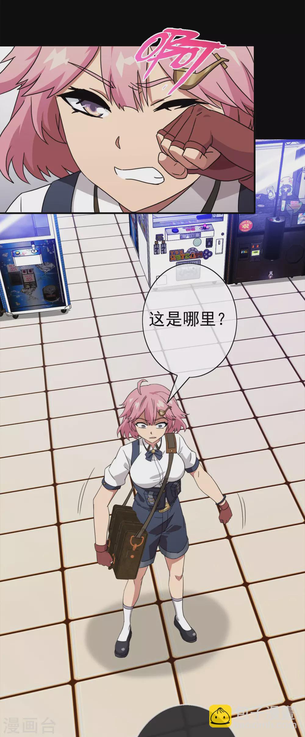 第33话 内心的羁绊6-第33话