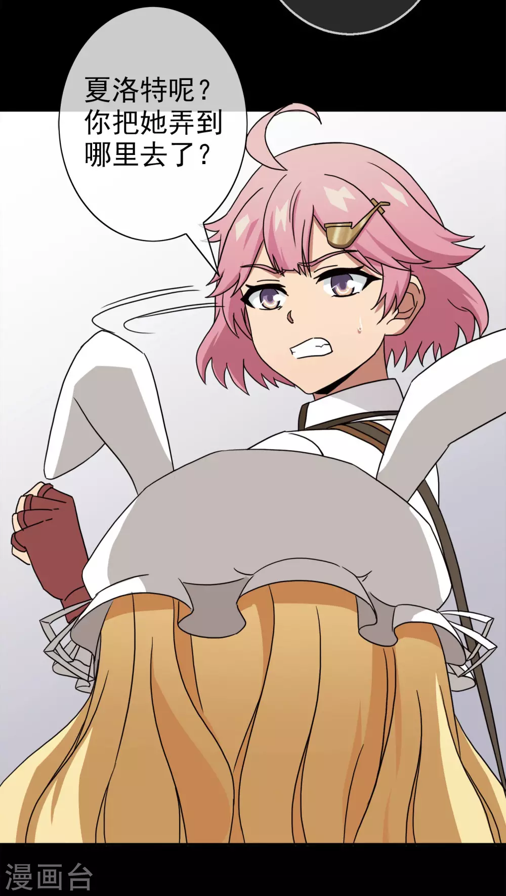 第33话 内心的羁绊6-第33话