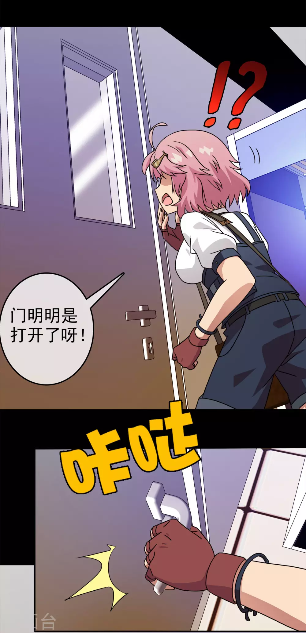 第33话 内心的羁绊6-第33话