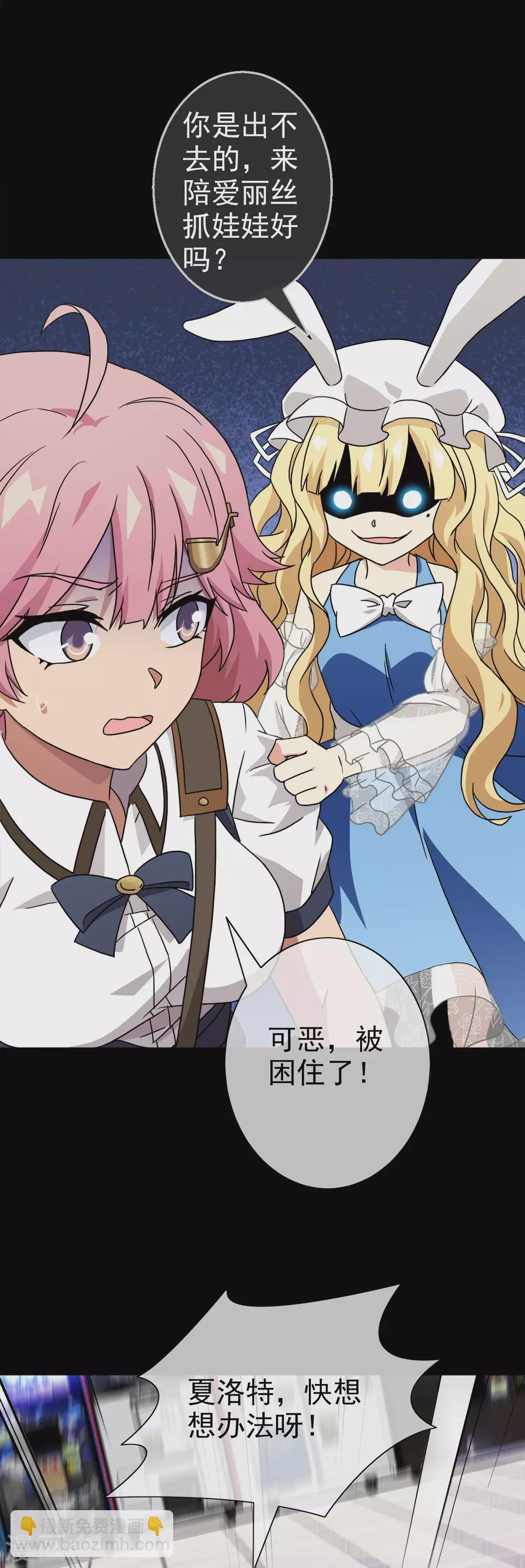 第33话 内心的羁绊6-第33话