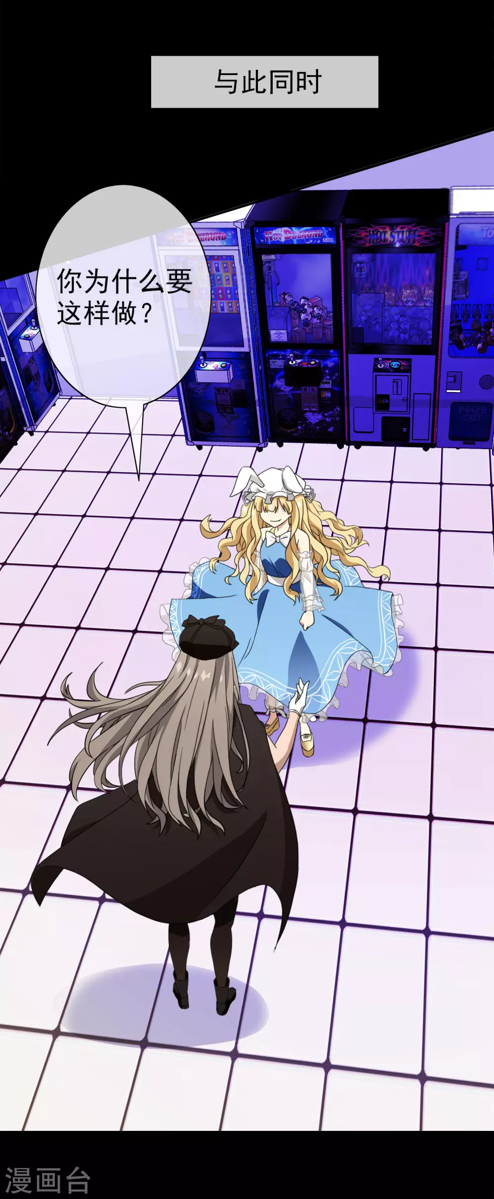 第33话 内心的羁绊6-第33话