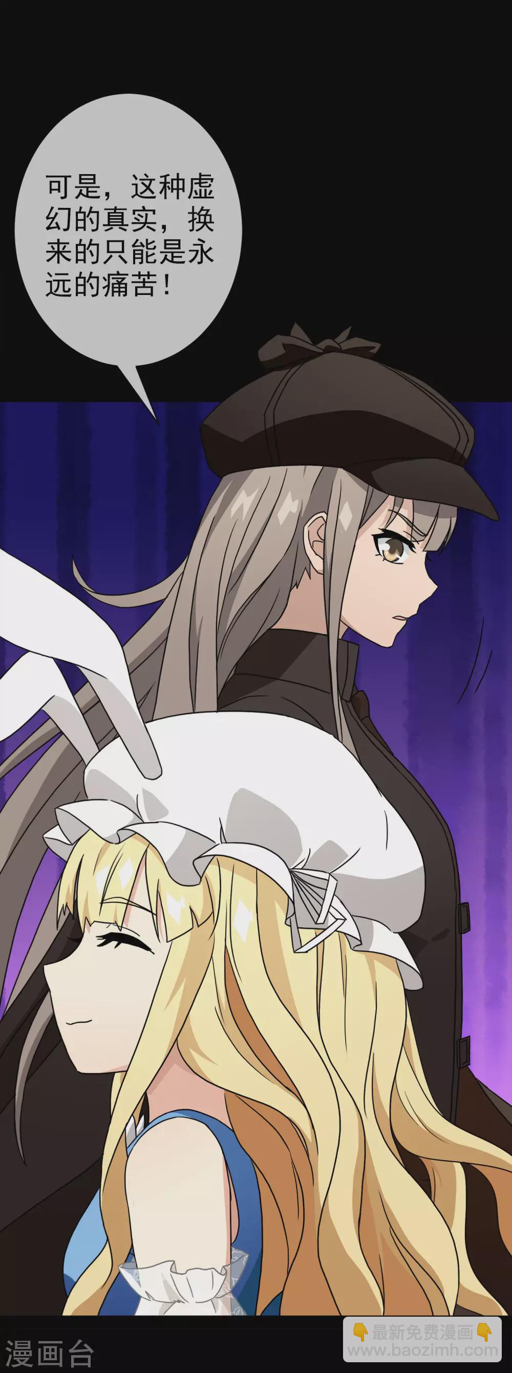 第33话 内心的羁绊6-第33话