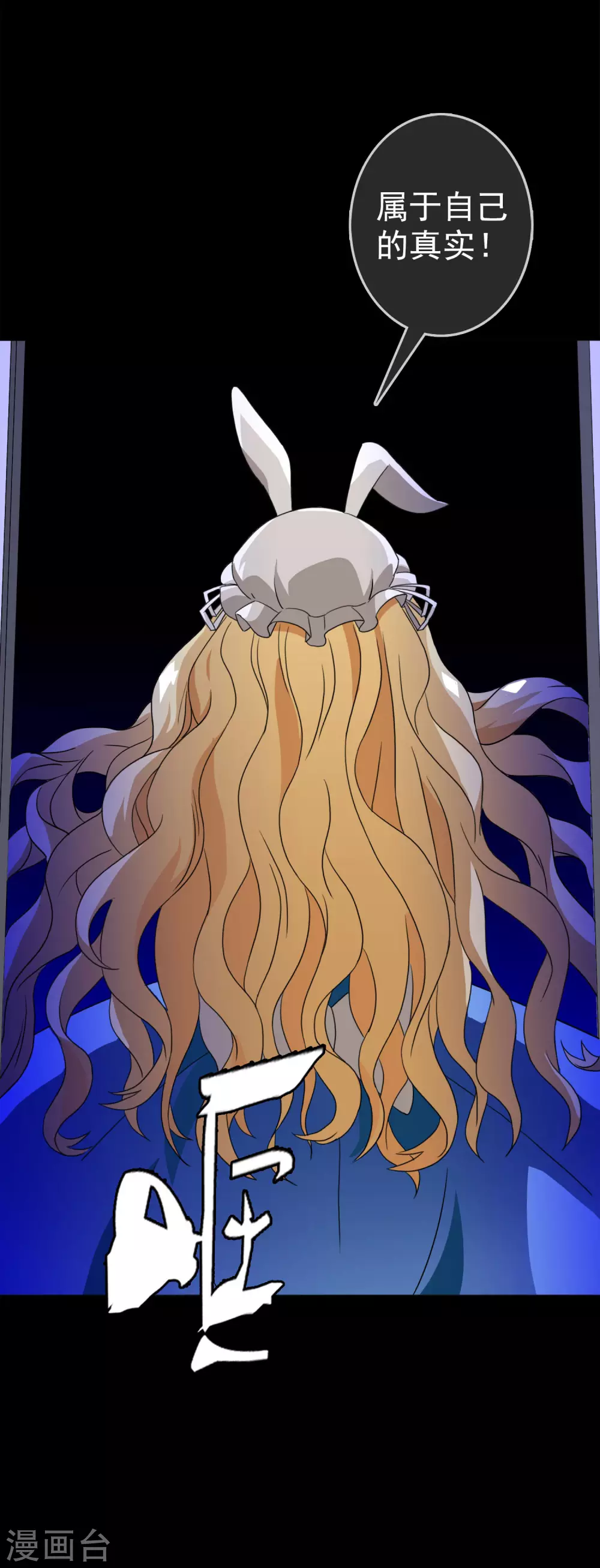 第33话 内心的羁绊6-第33话