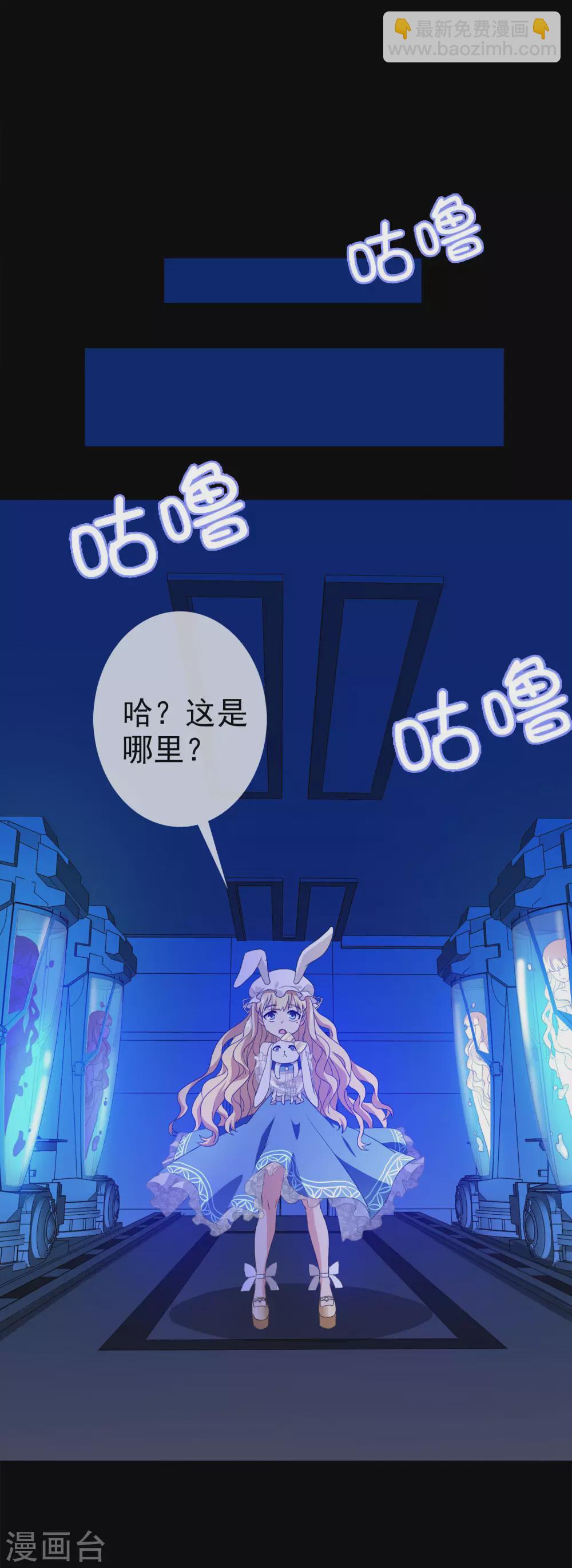 第33话 内心的羁绊6-第33话