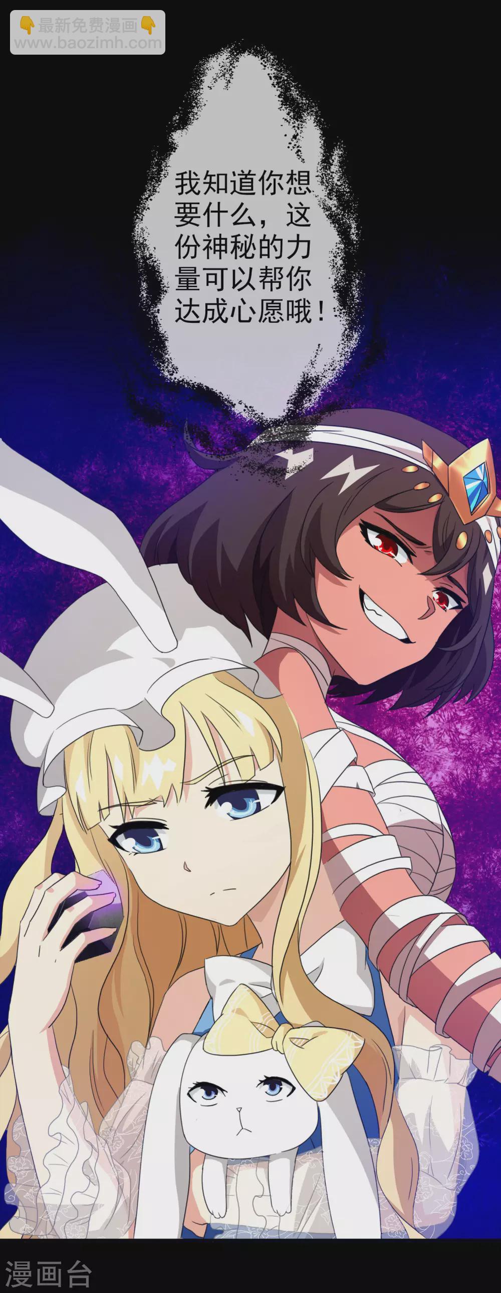 第33话 内心的羁绊6-第33话