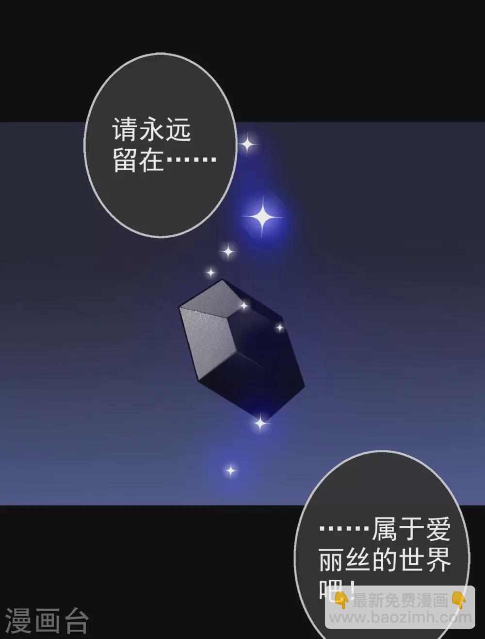 第33话 内心的羁绊6-第33话