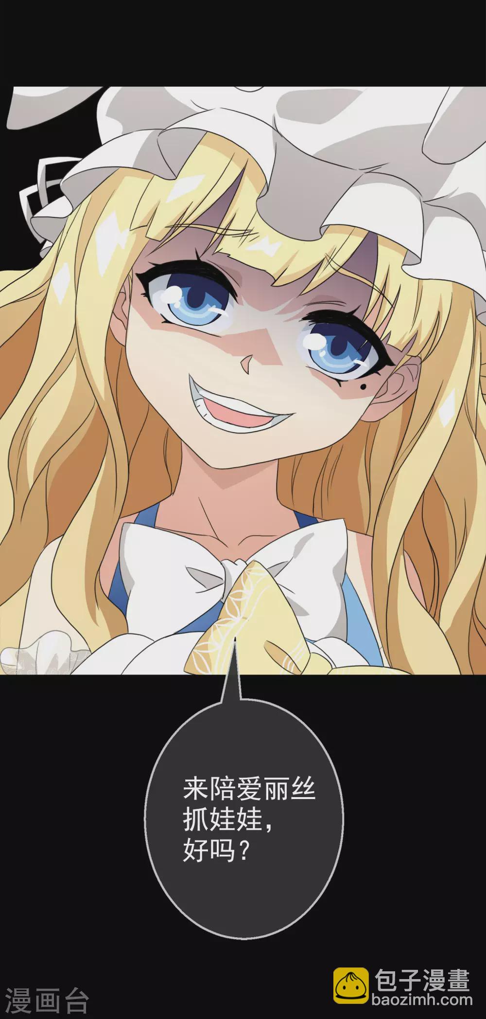 第33话 内心的羁绊6-第33话