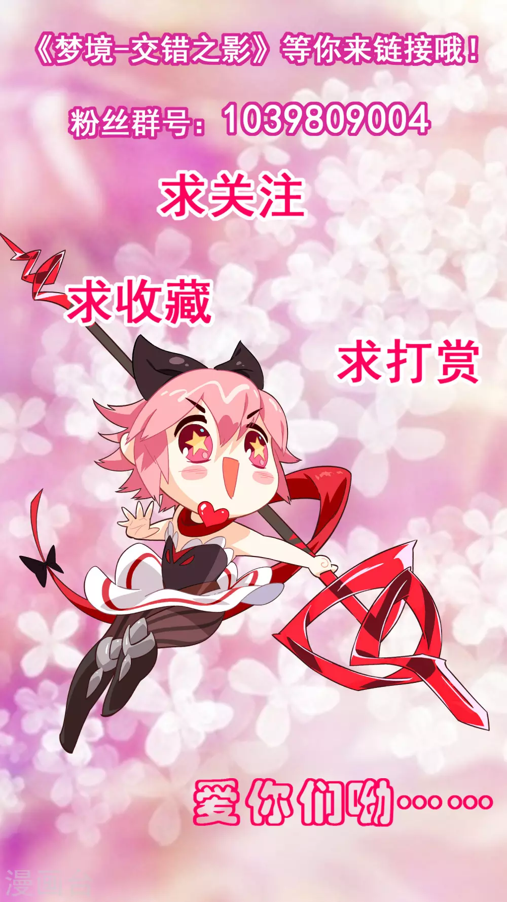 第33话 内心的羁绊6-第33话