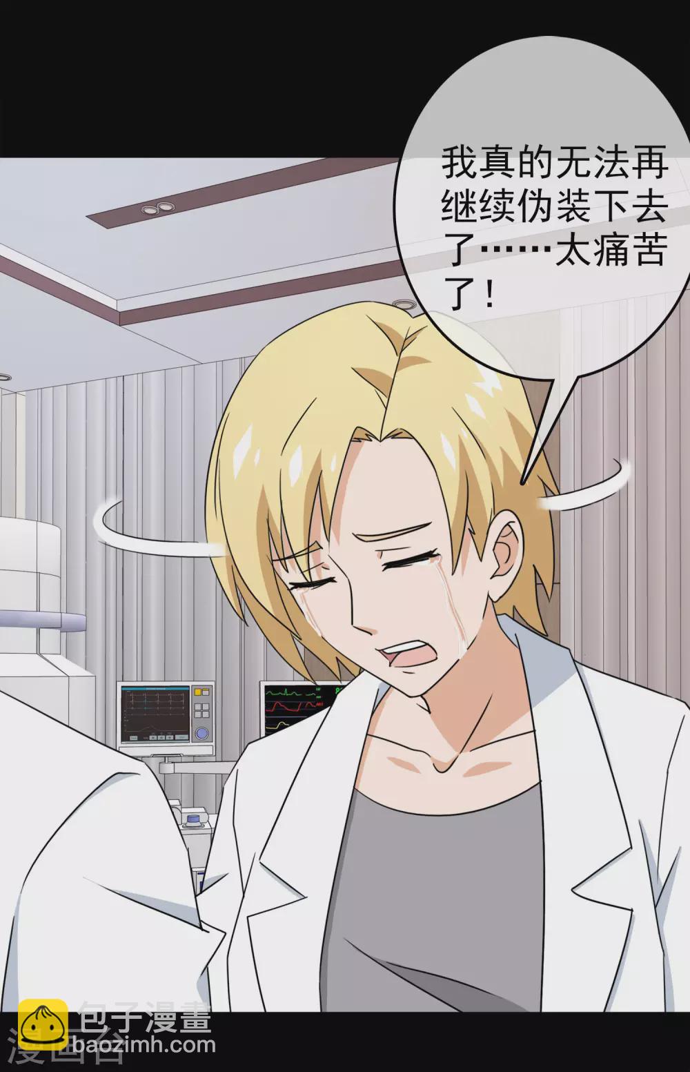 第35话 内心的羁绊8(1/2)-第35话