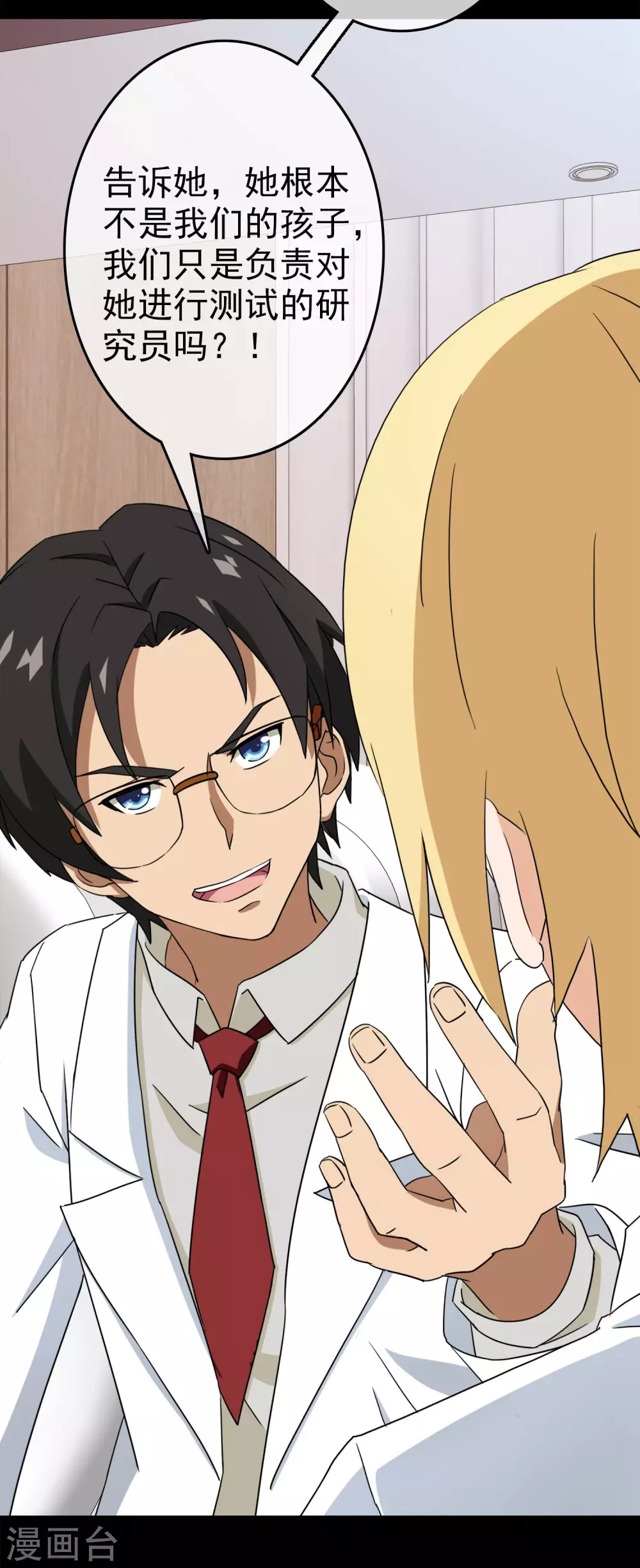 第35话 内心的羁绊8(1/2)-第35话