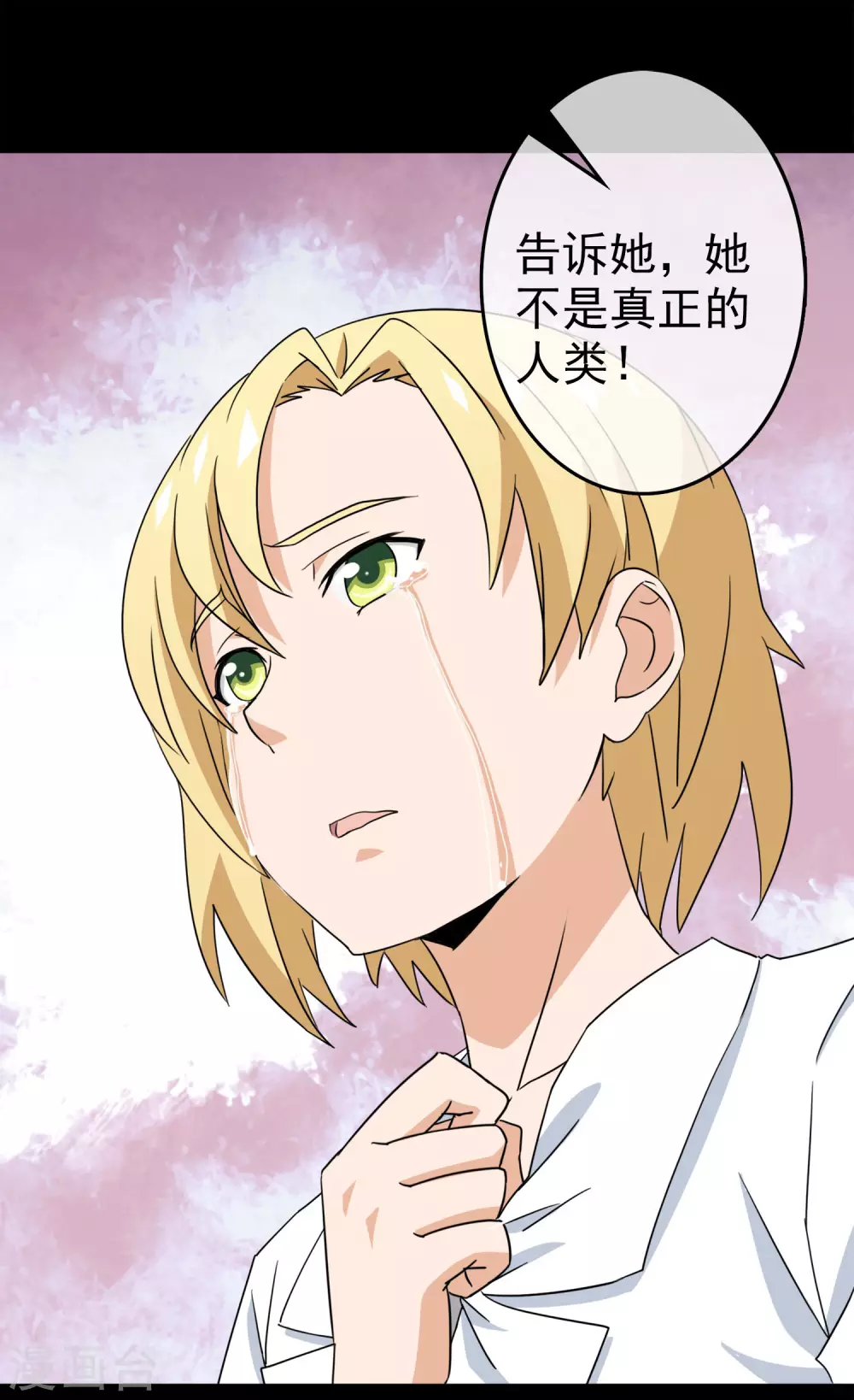 第35话 内心的羁绊8(1/2)-第35话