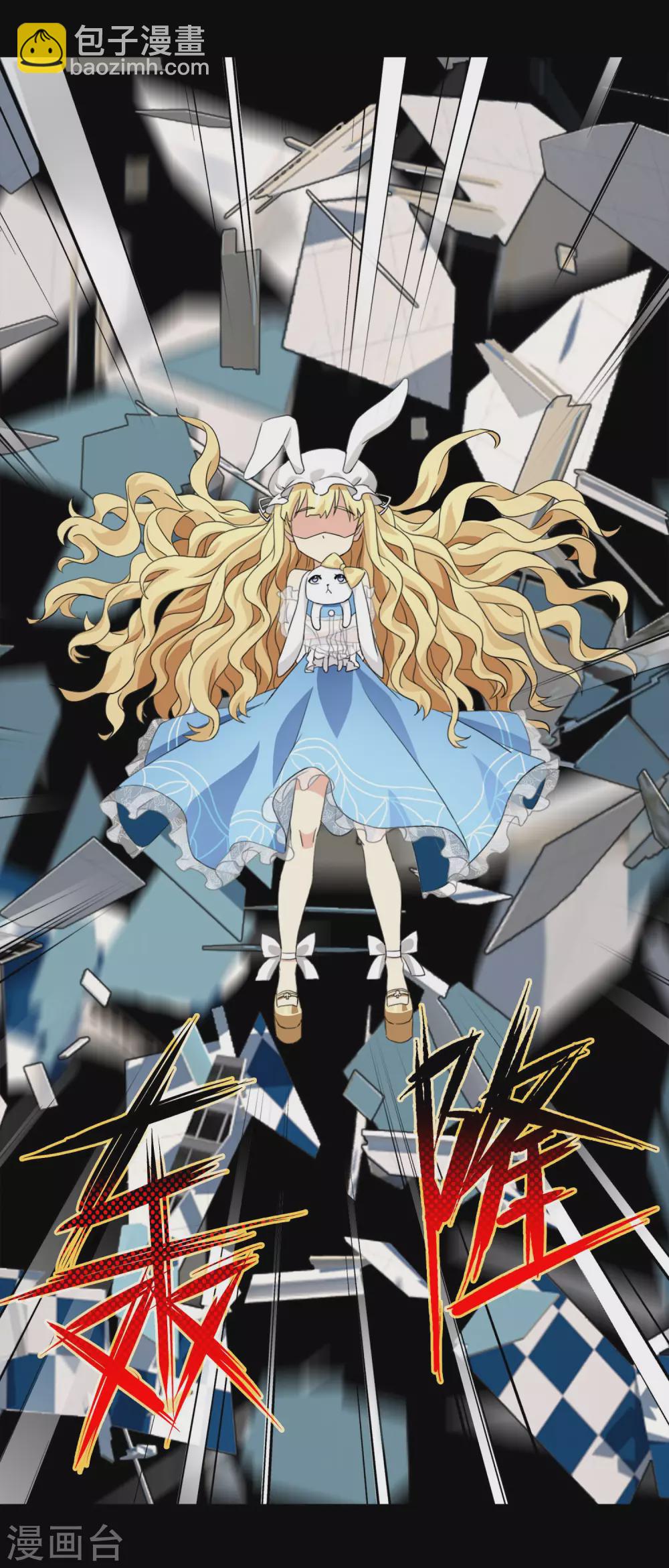 第35话 内心的羁绊8(1/2)-第35话