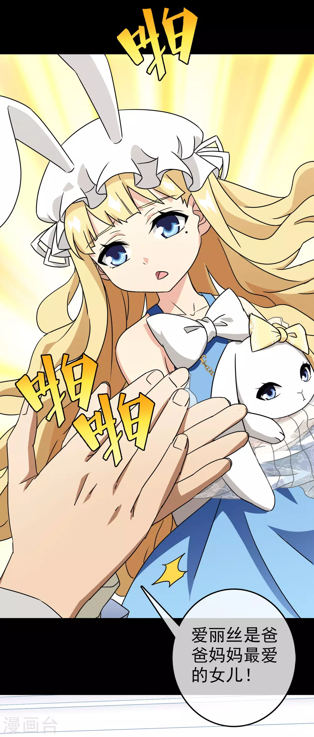 第35话 内心的羁绊8(1/2)-第35话