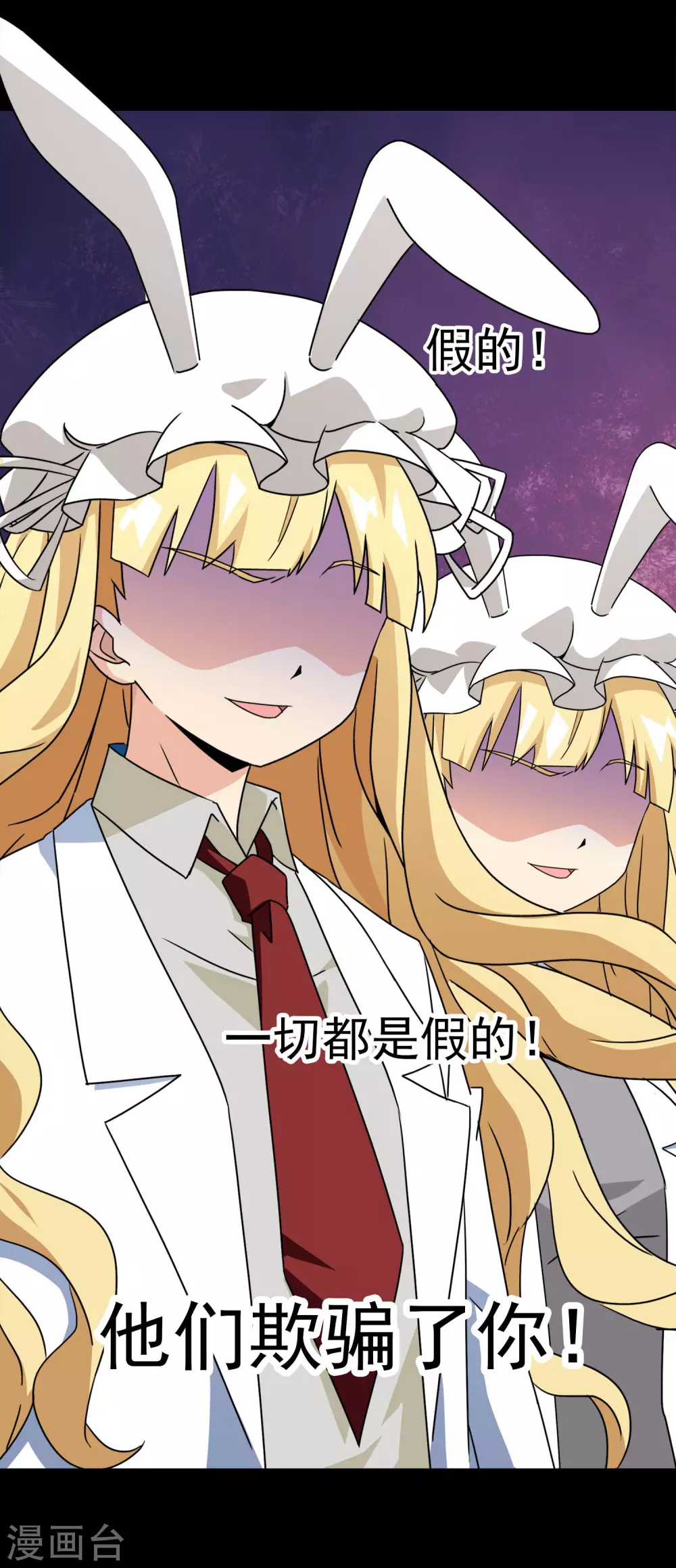 第35话 内心的羁绊8(1/2)-第35话