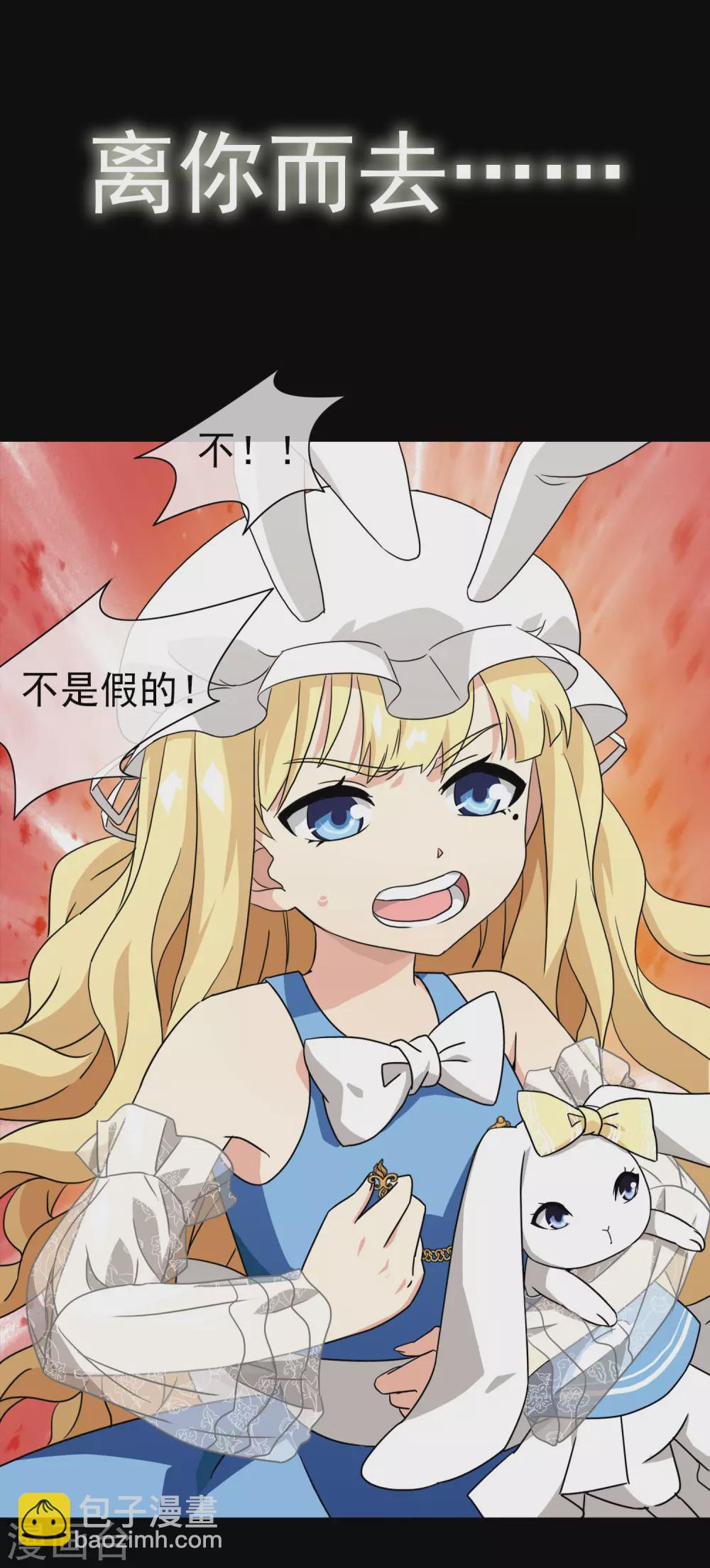 第35话 内心的羁绊8(1/2)-第35话