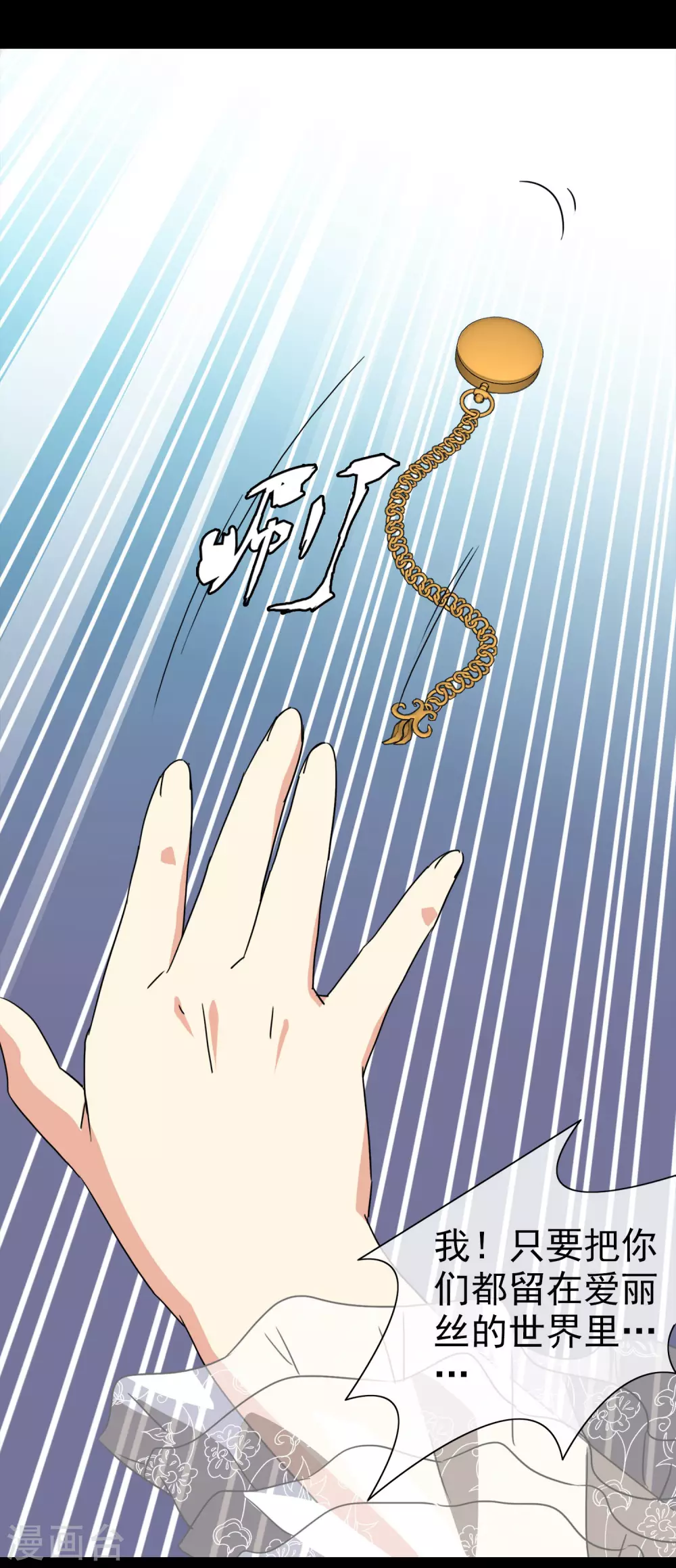 第35话 内心的羁绊8(1/2)-第35话