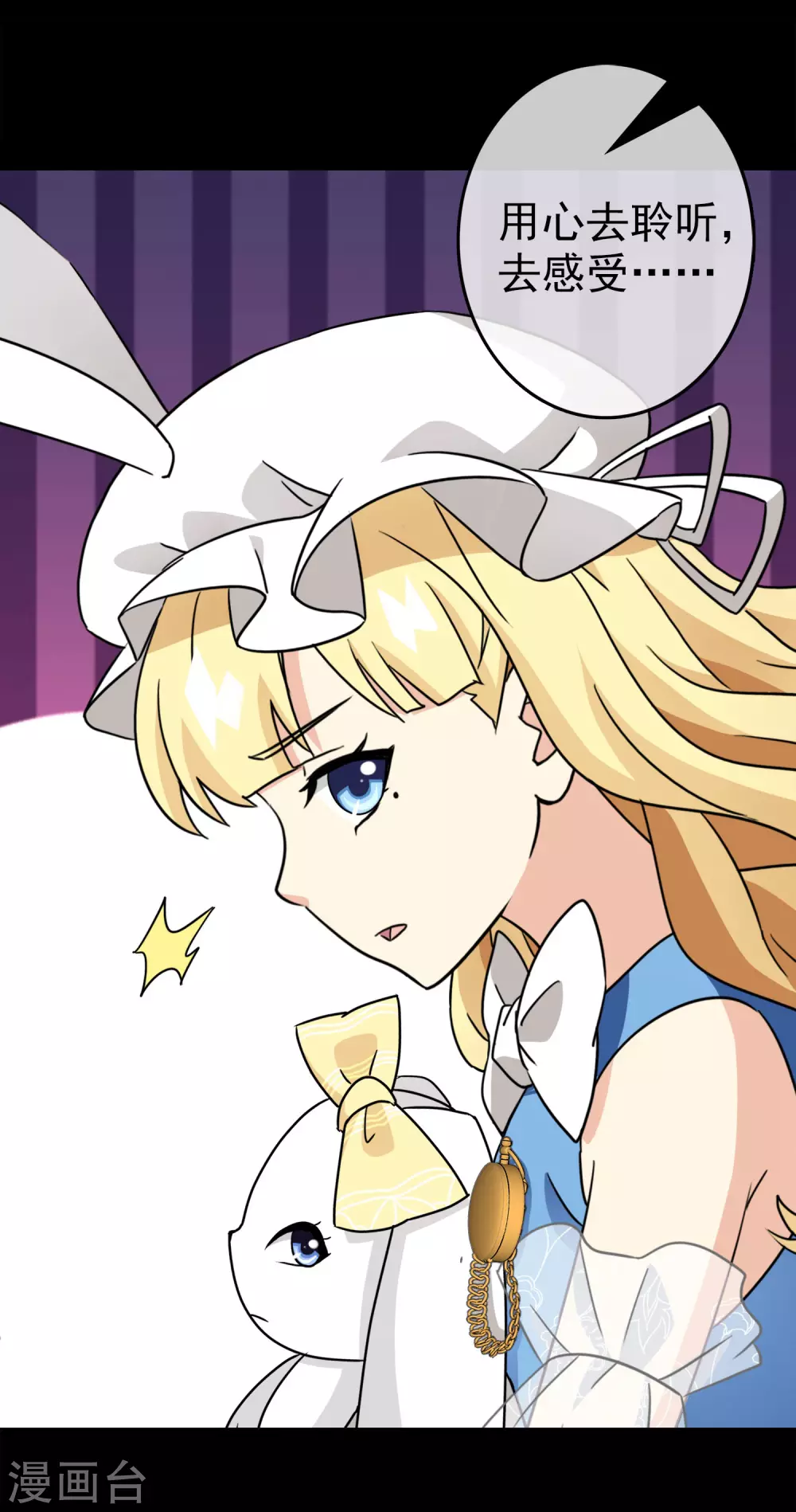 第35话 内心的羁绊8(1/2)-第35话