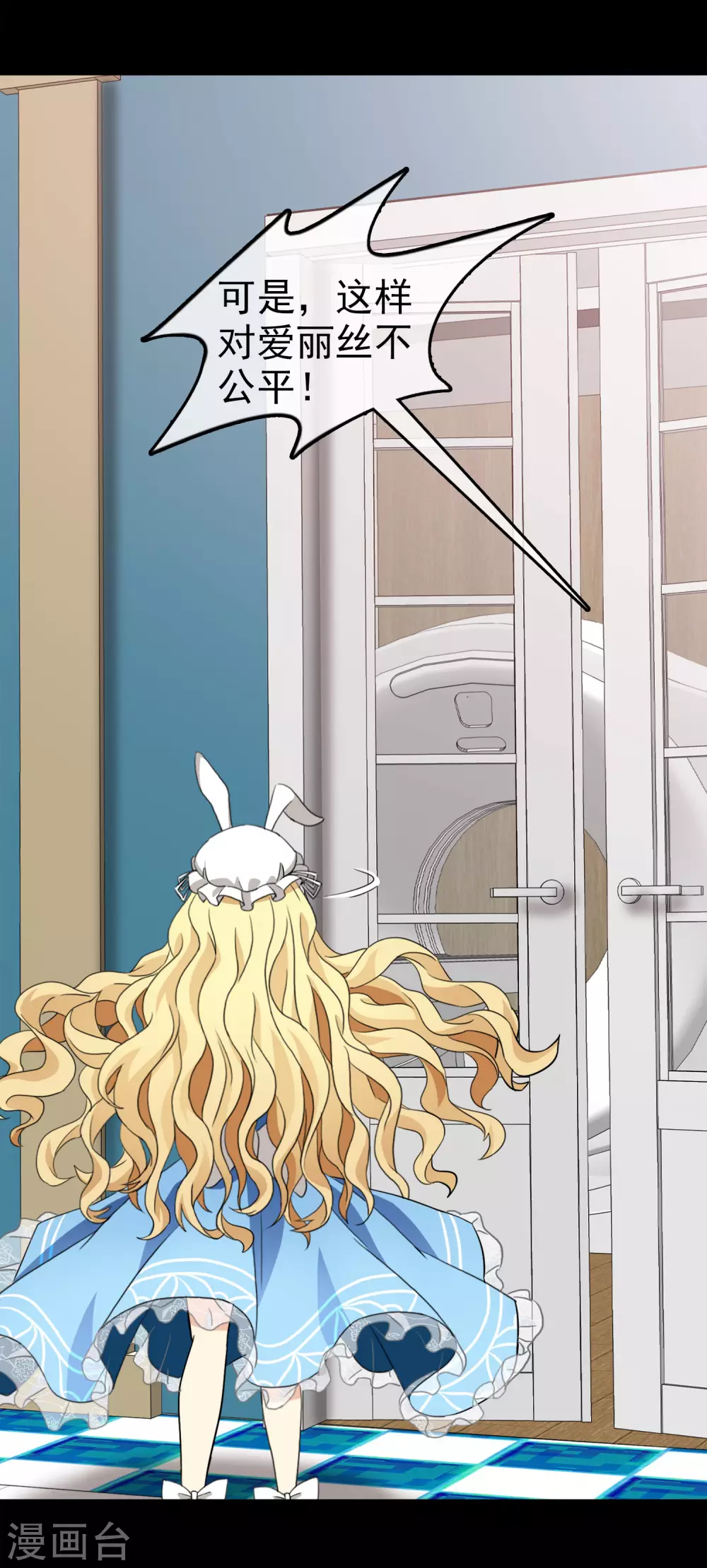 第35话 内心的羁绊8(1/2)-第35话