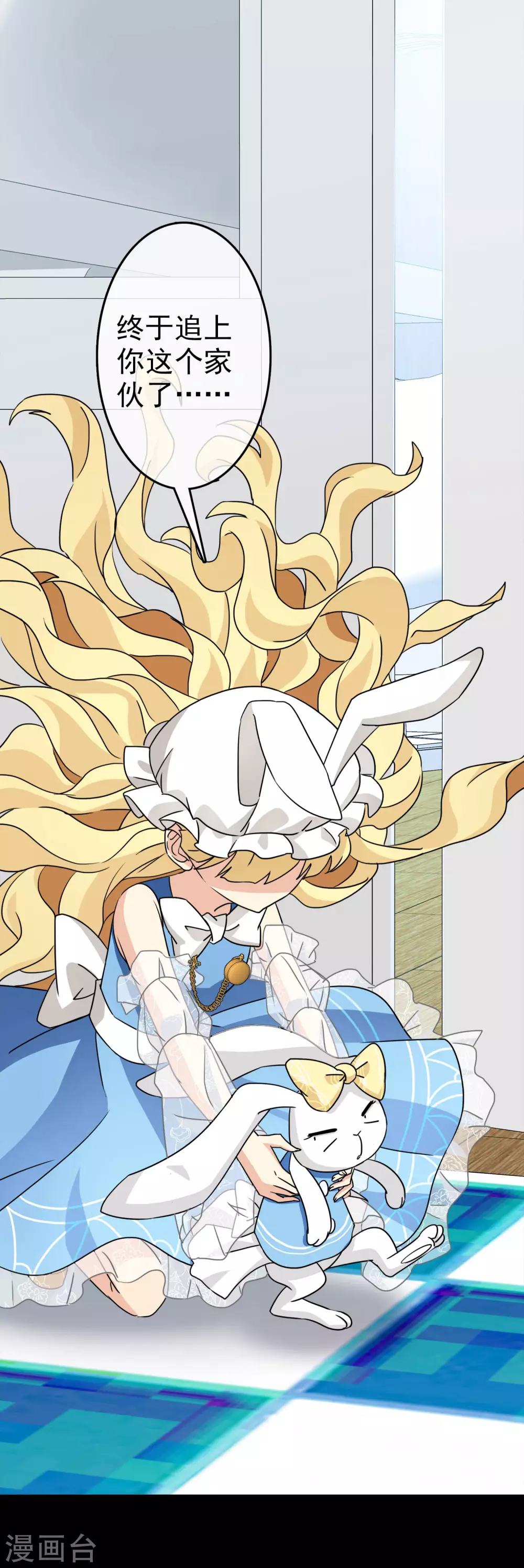 第35话 内心的羁绊8(1/2)-第35话