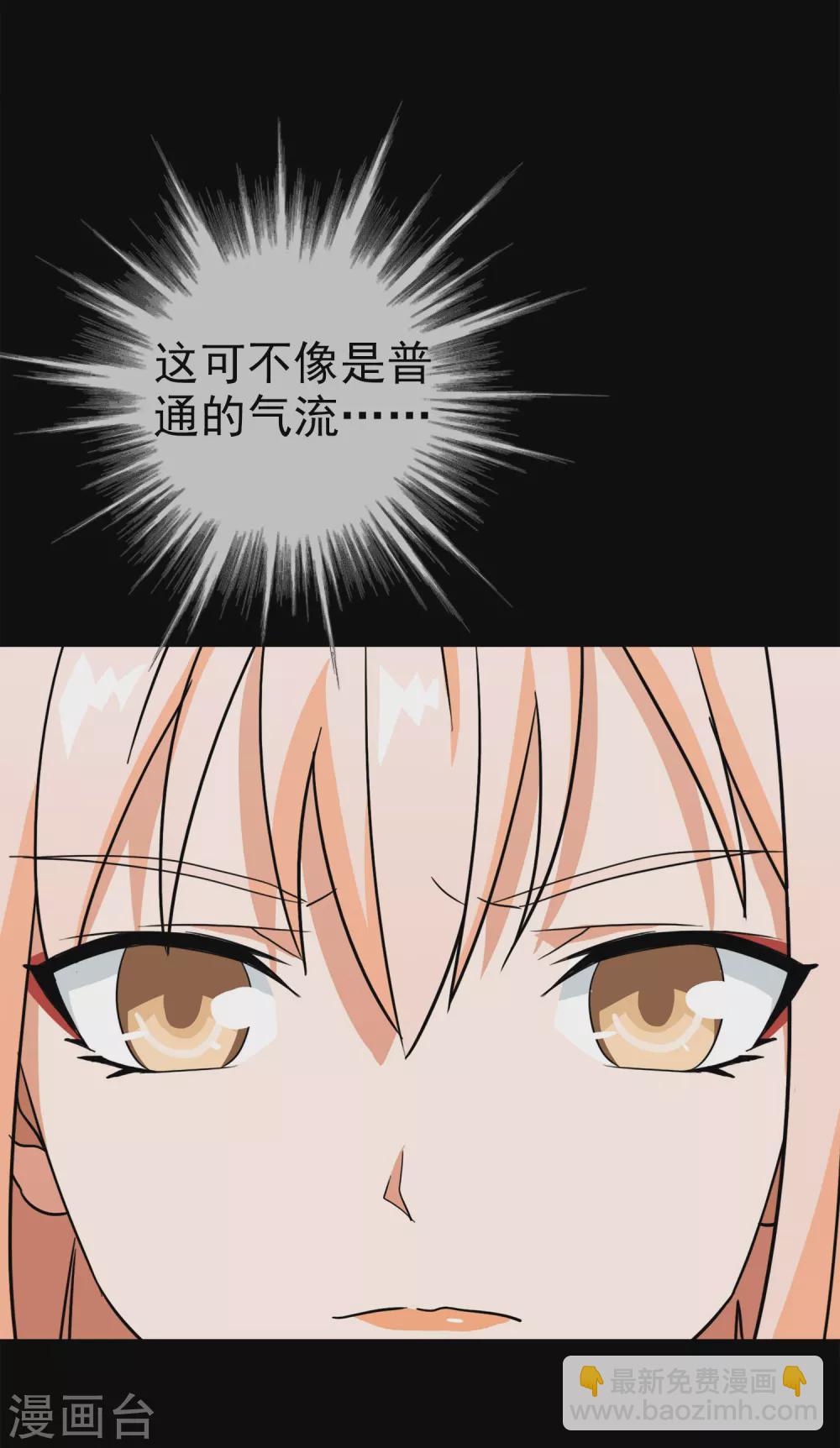 第37话 注定的缘分2(1/2)-第37话