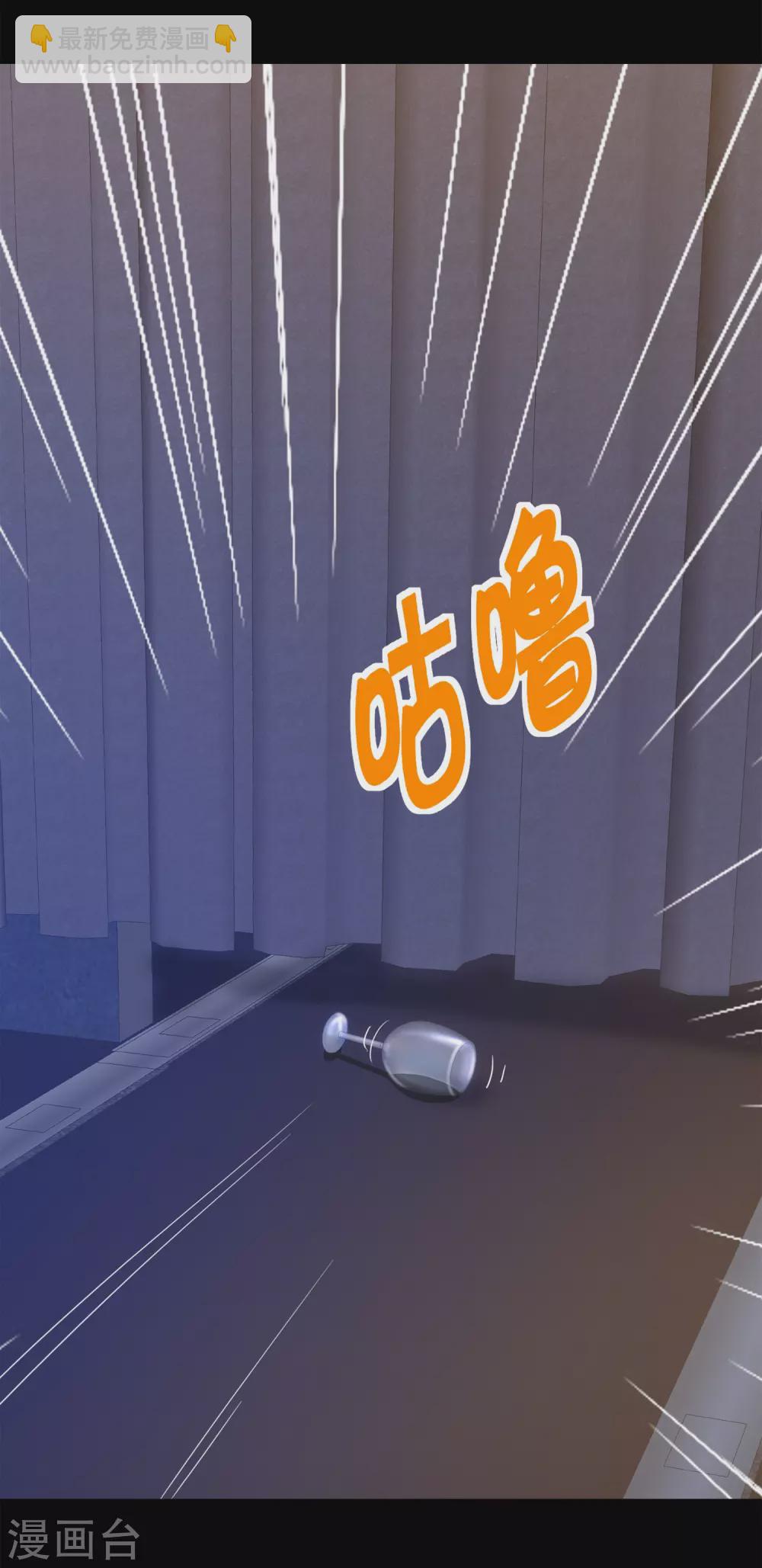 第37话 注定的缘分2(1/2)-第37话