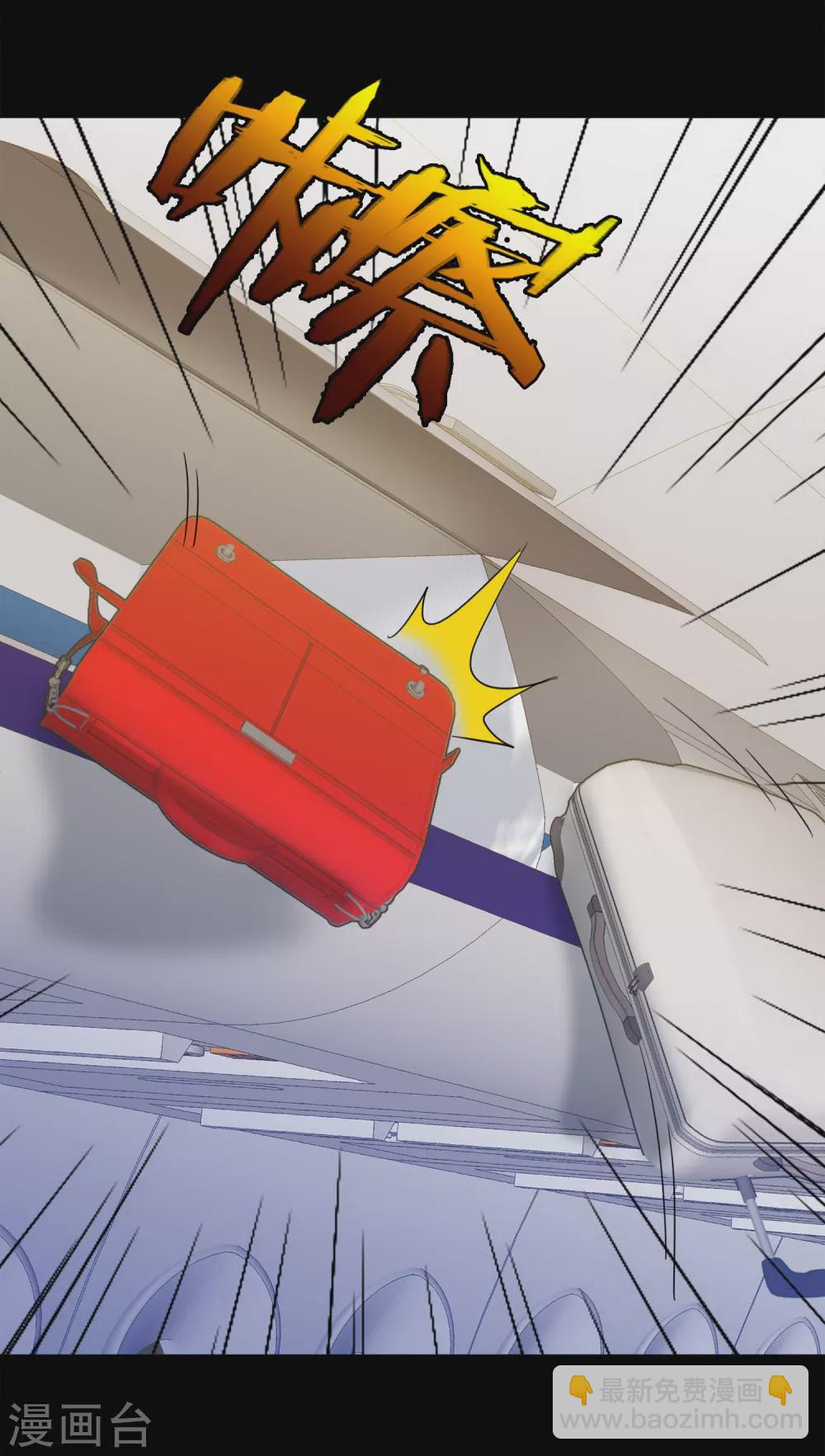 第37话 注定的缘分2(1/2)-第37话