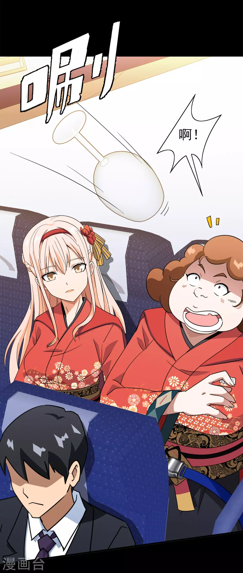 第37话 注定的缘分2(1/2)-第37话