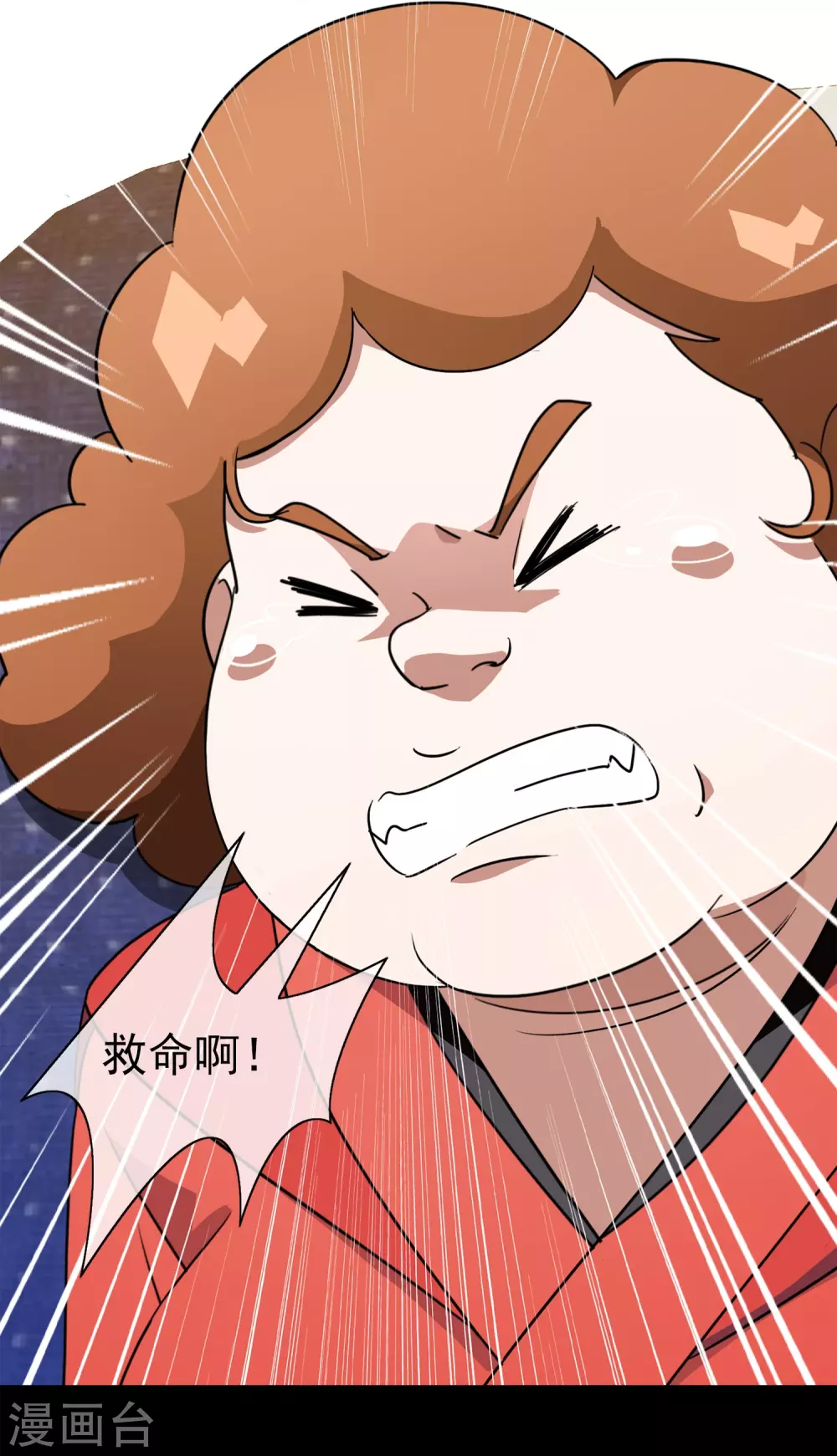 第37话 注定的缘分2(1/2)-第37话