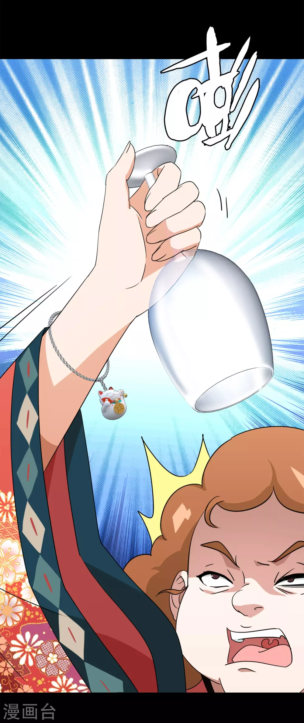 第37话 注定的缘分2(1/2)-第37话