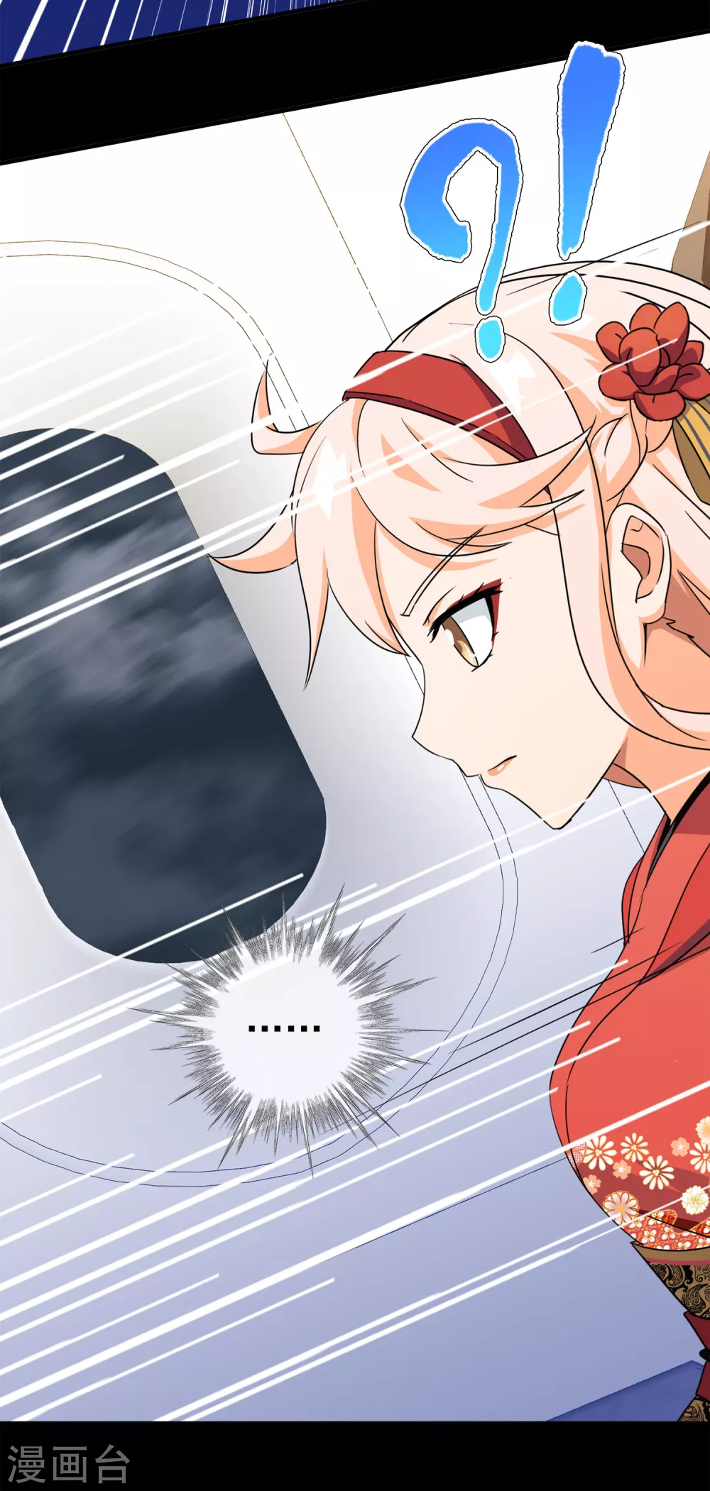 第37话 注定的缘分2(1/2)-第37话