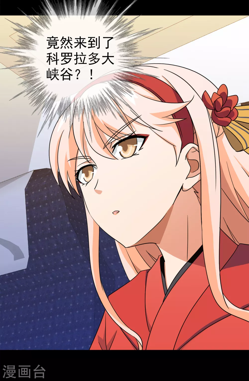 第37话 注定的缘分2(1/2)-第37话