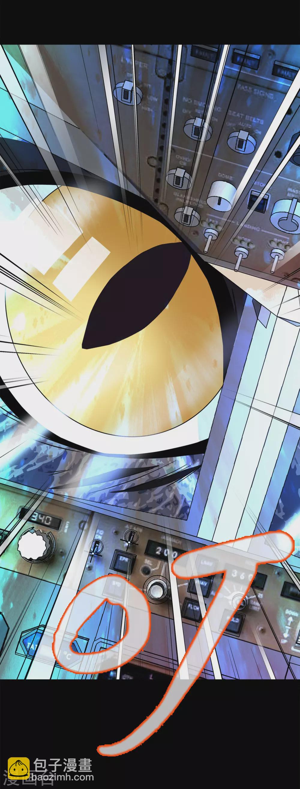 第37话 注定的缘分2(1/2)-第37话