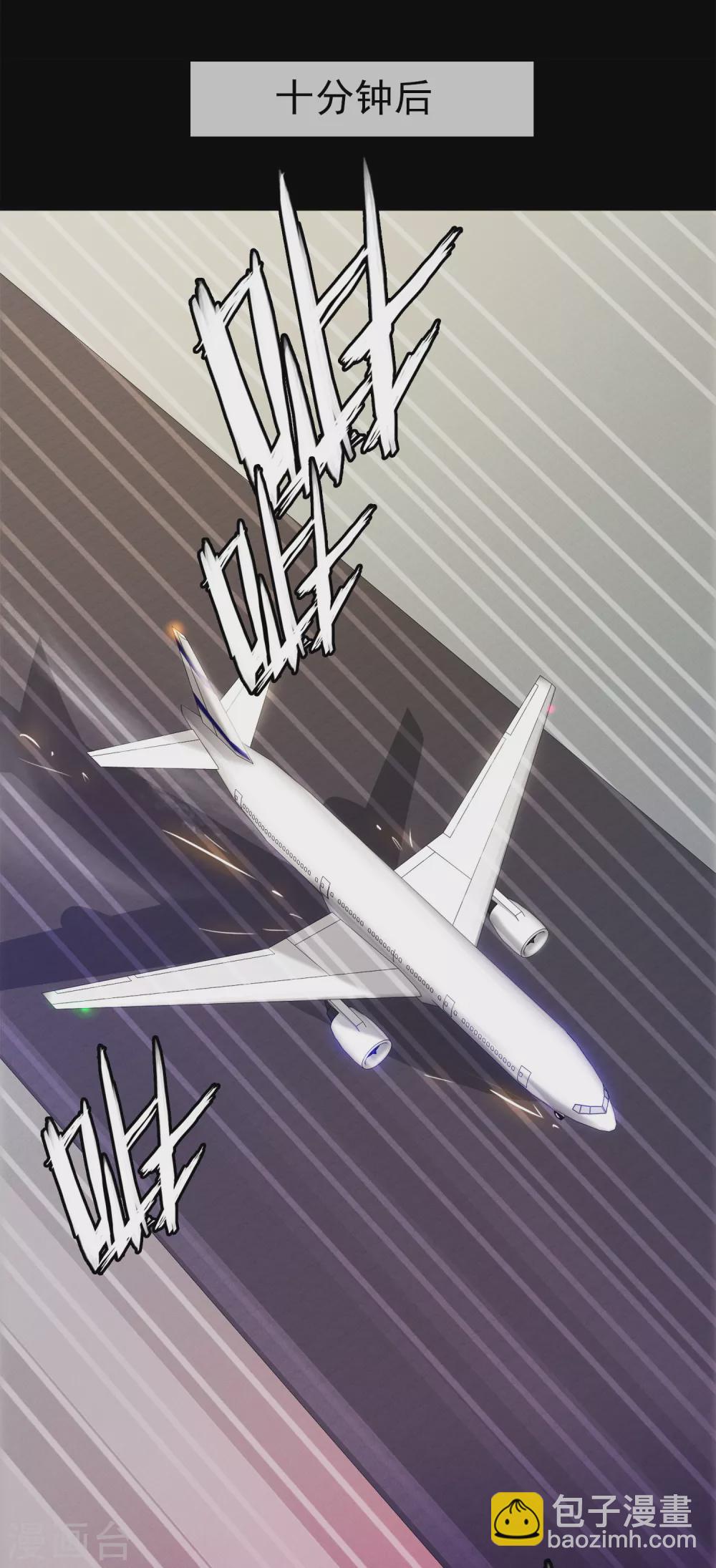 第37话 注定的缘分2(1/2)-第37话