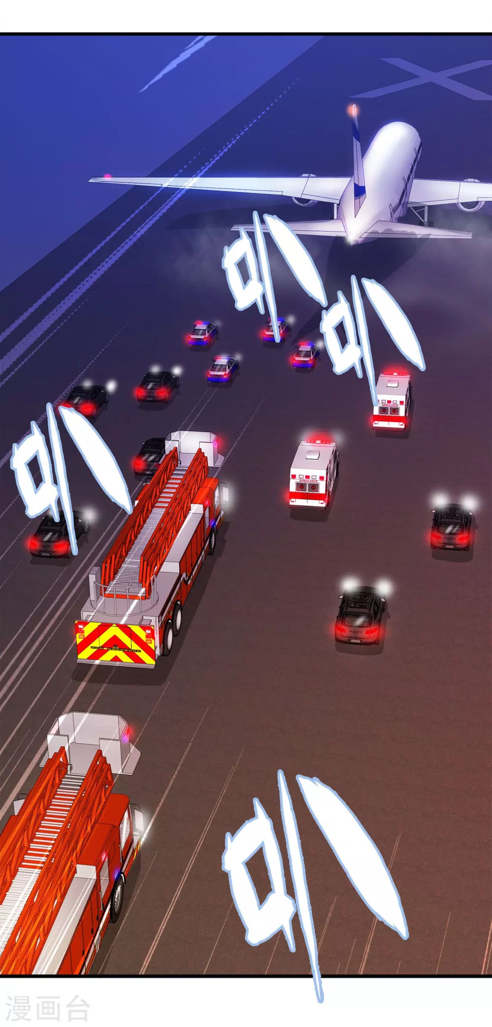 第37话 注定的缘分2(1/2)-第37话