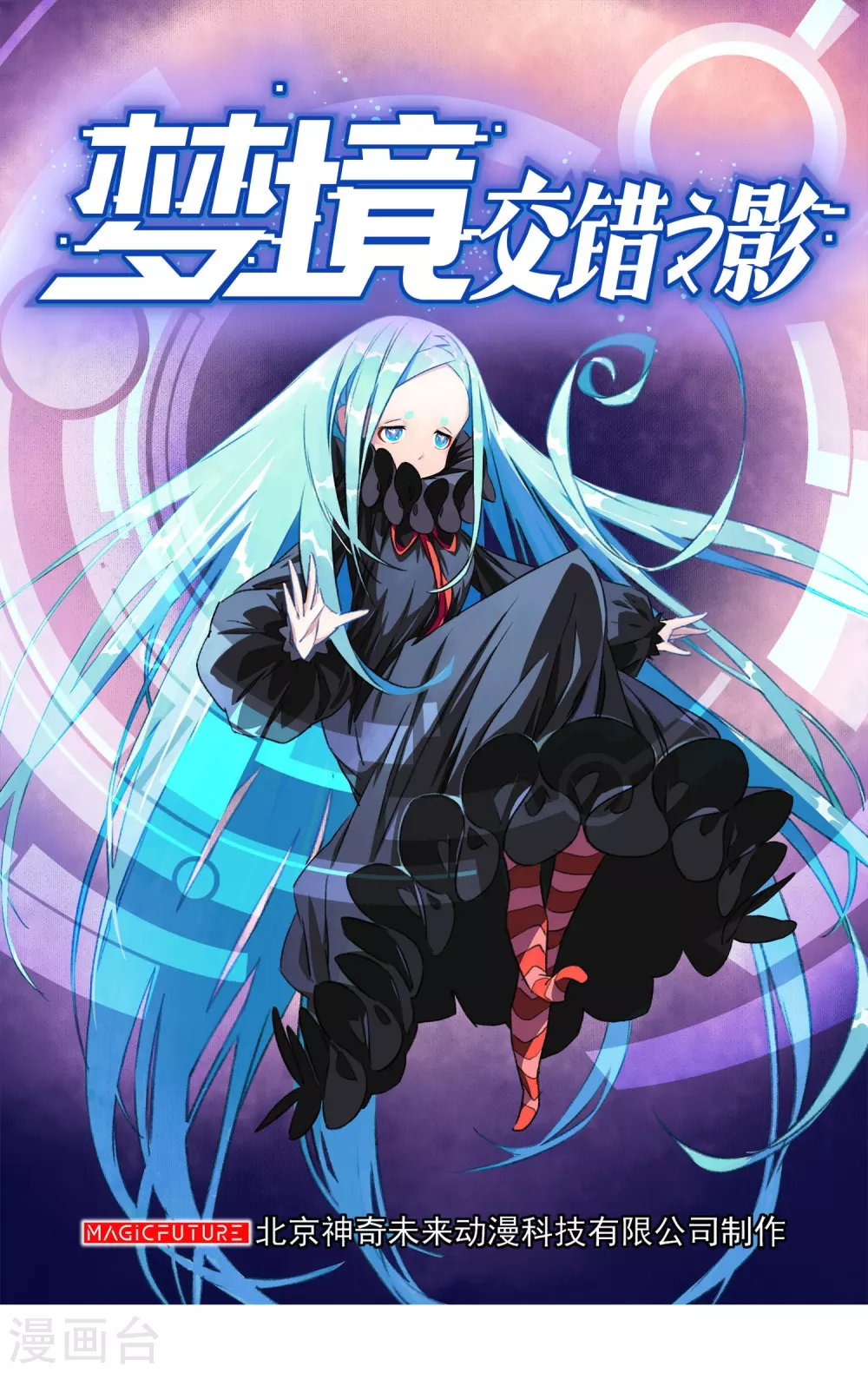 第39话 注定的缘分4(1/2)-第39话