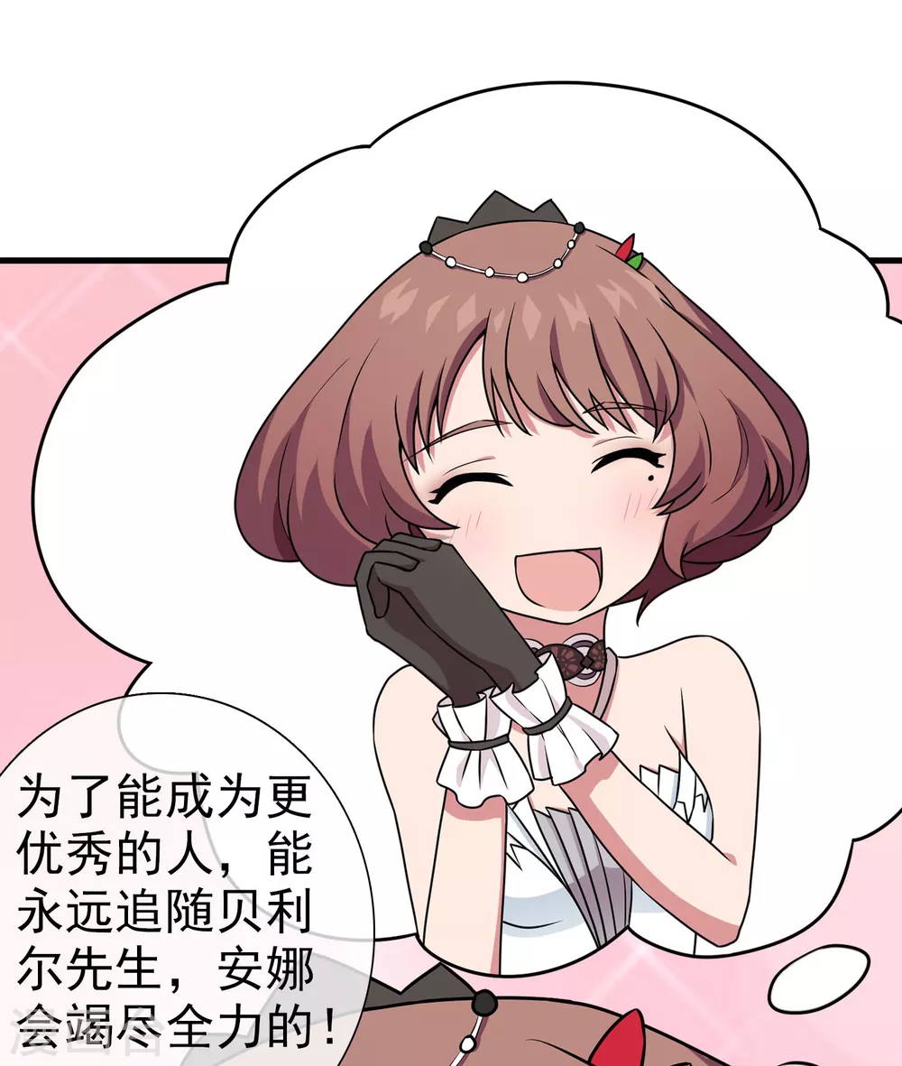 第39话 注定的缘分4(1/2)-第39话