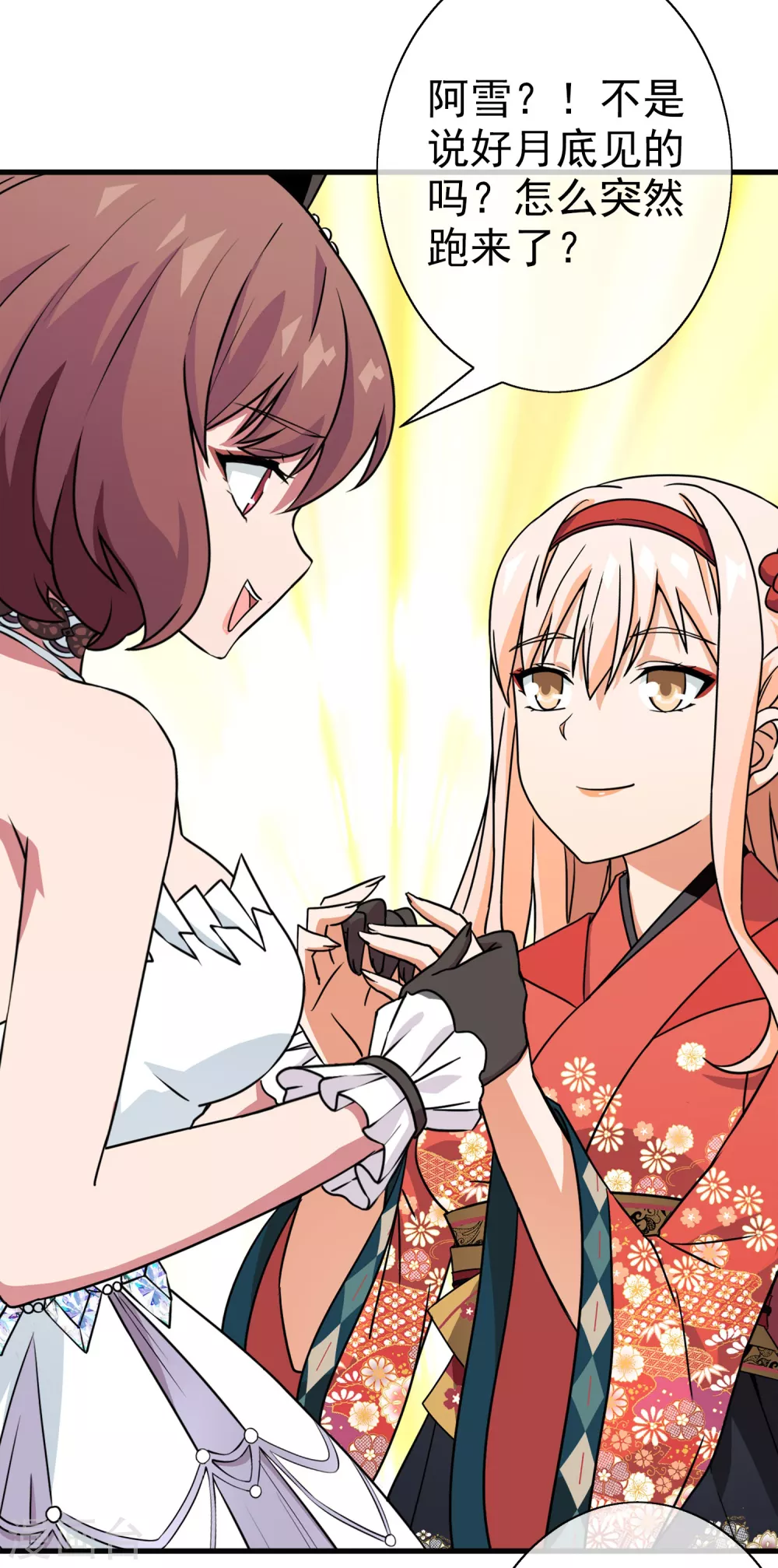 第39话 注定的缘分4(1/2)-第39话